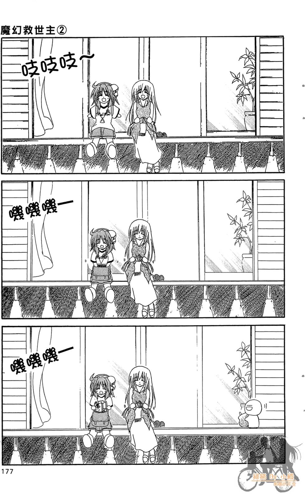 第174页