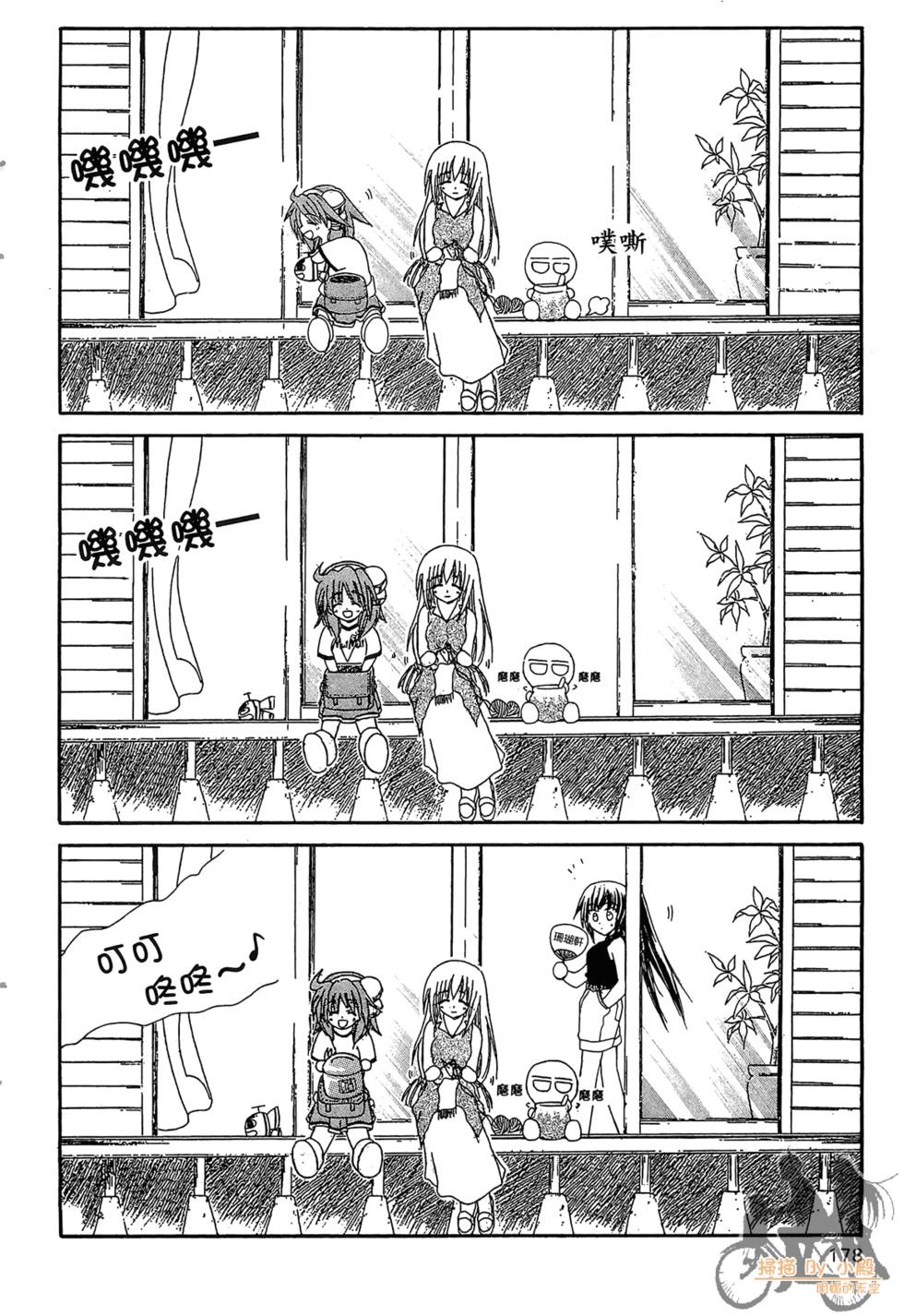 第175页