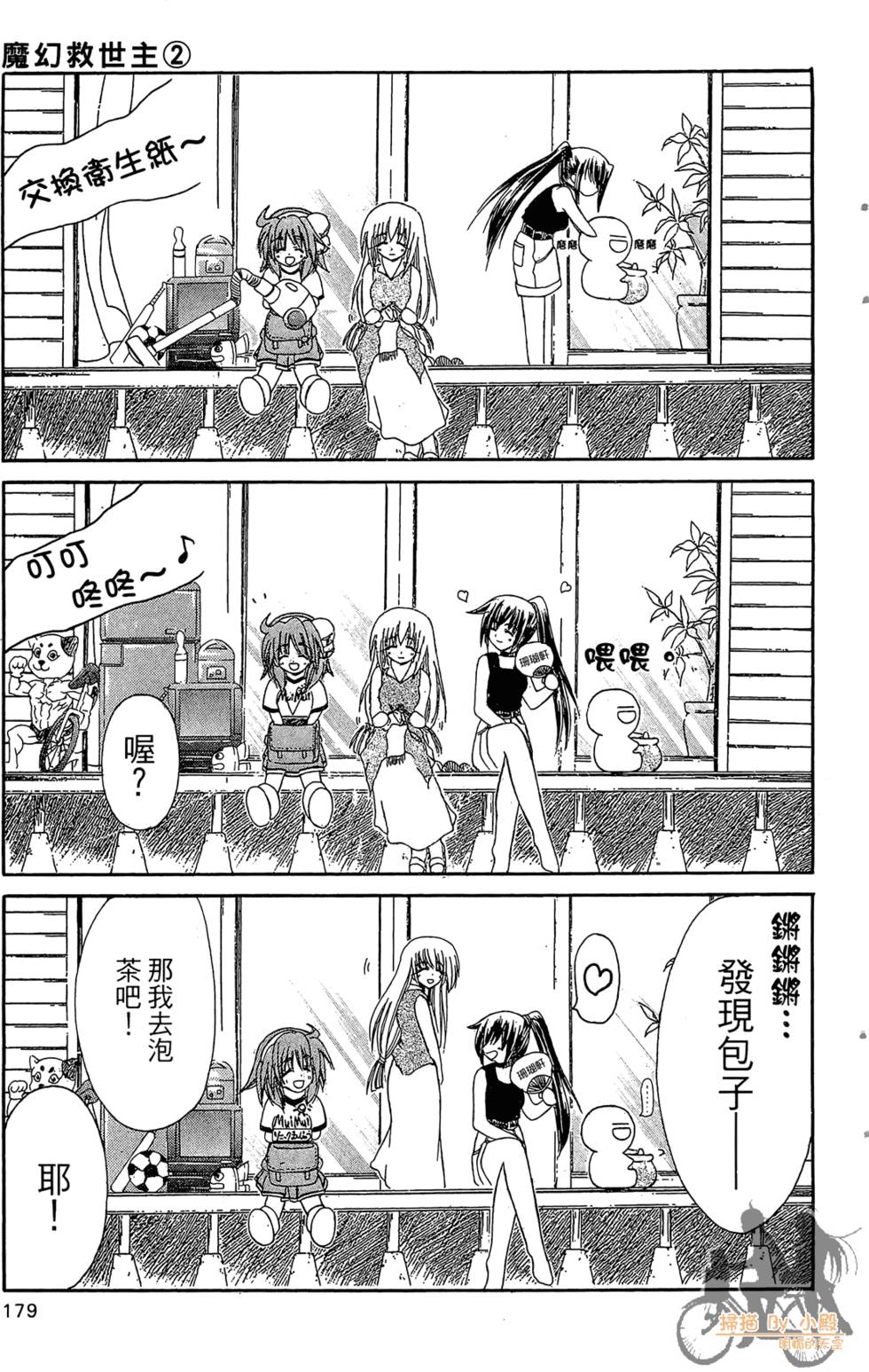 第176页