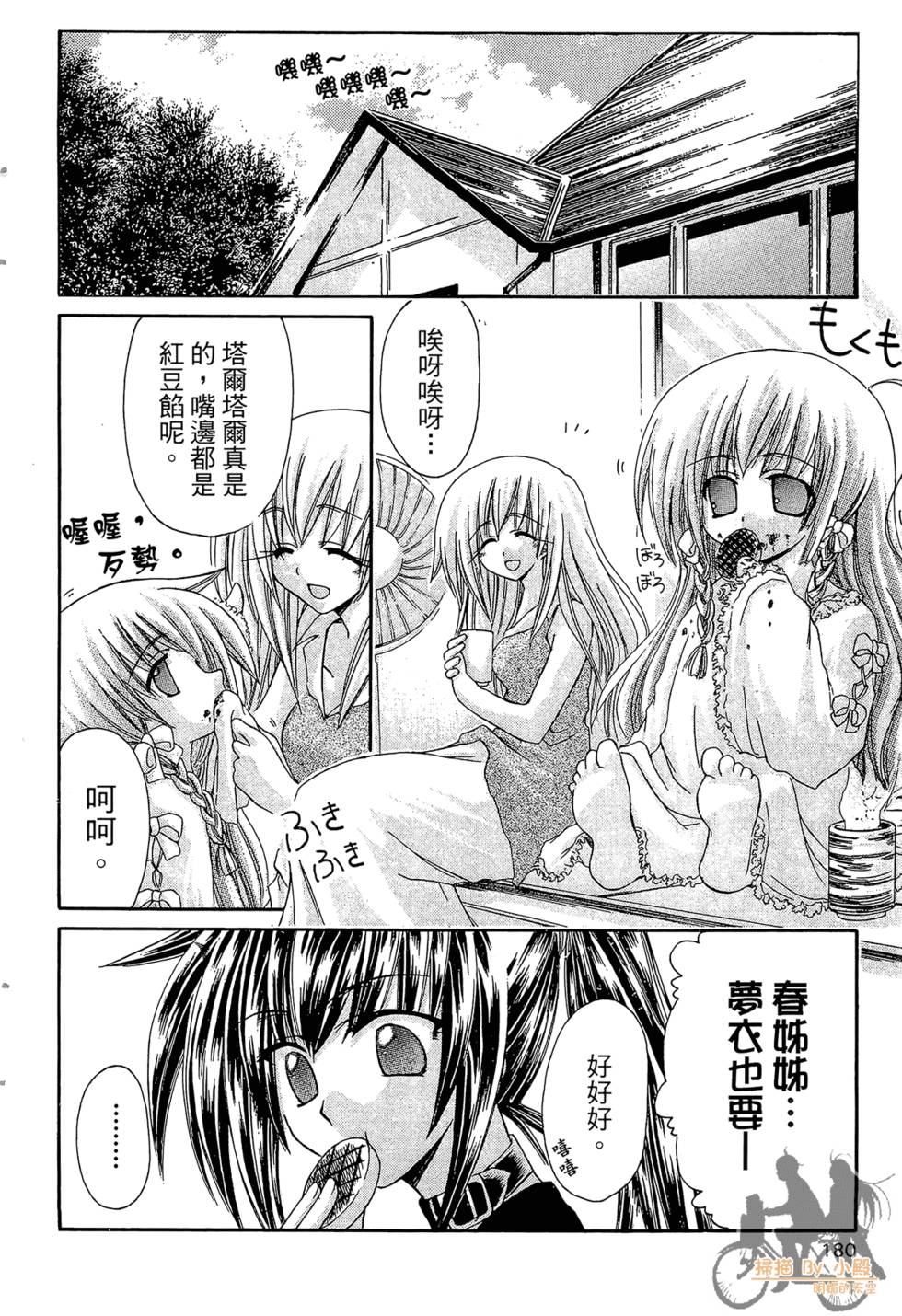 第177页