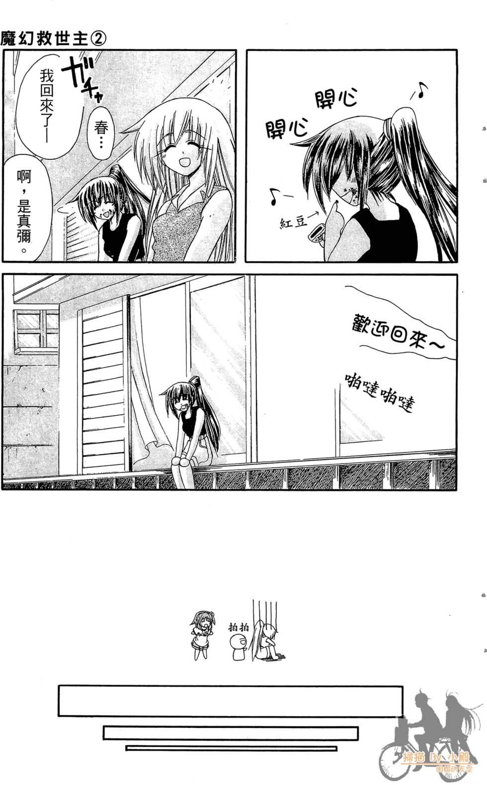第178页