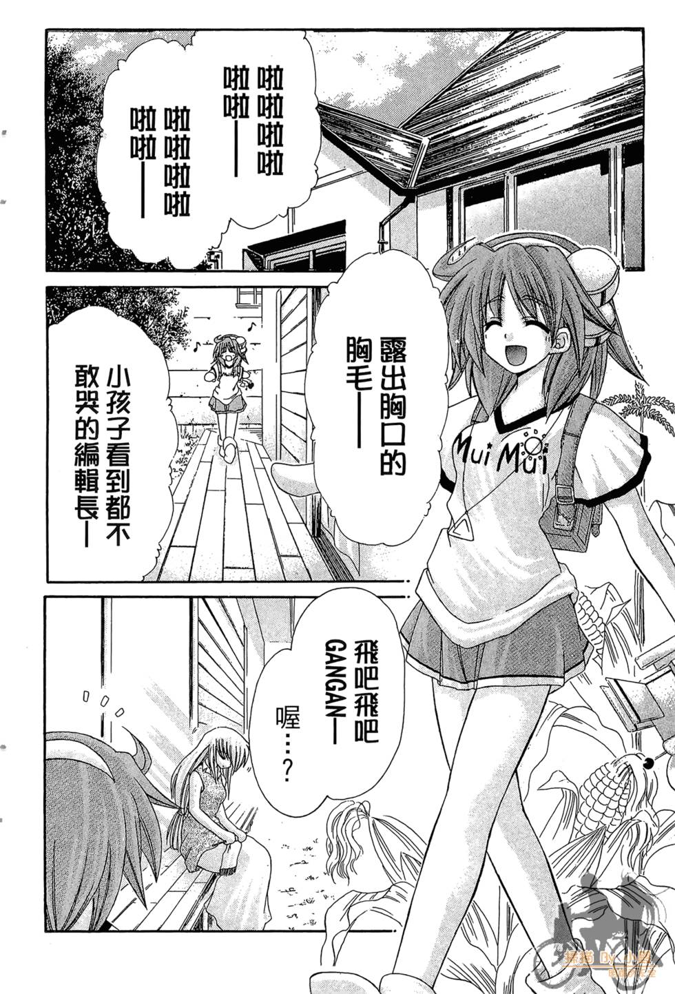 第179页