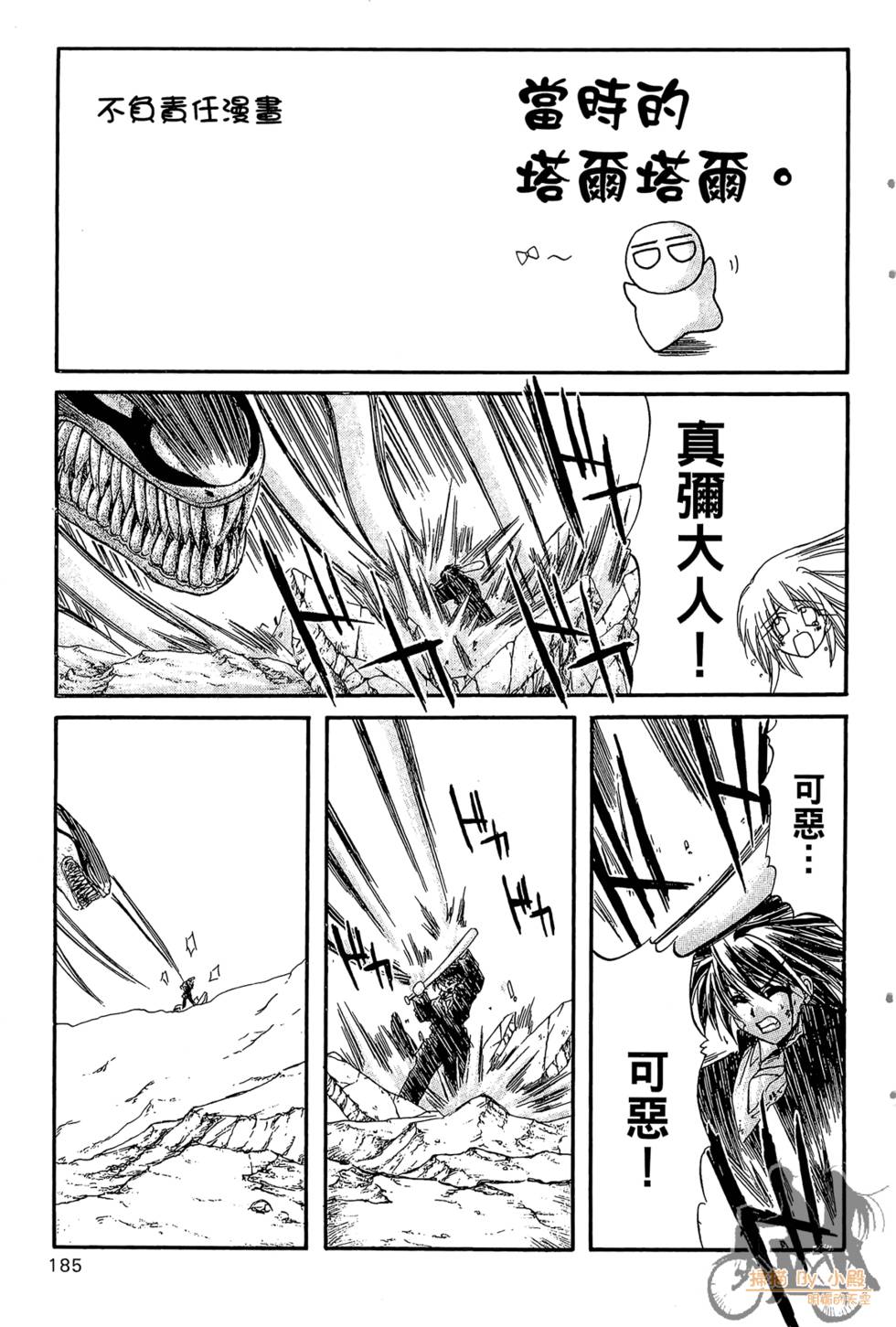 第182页