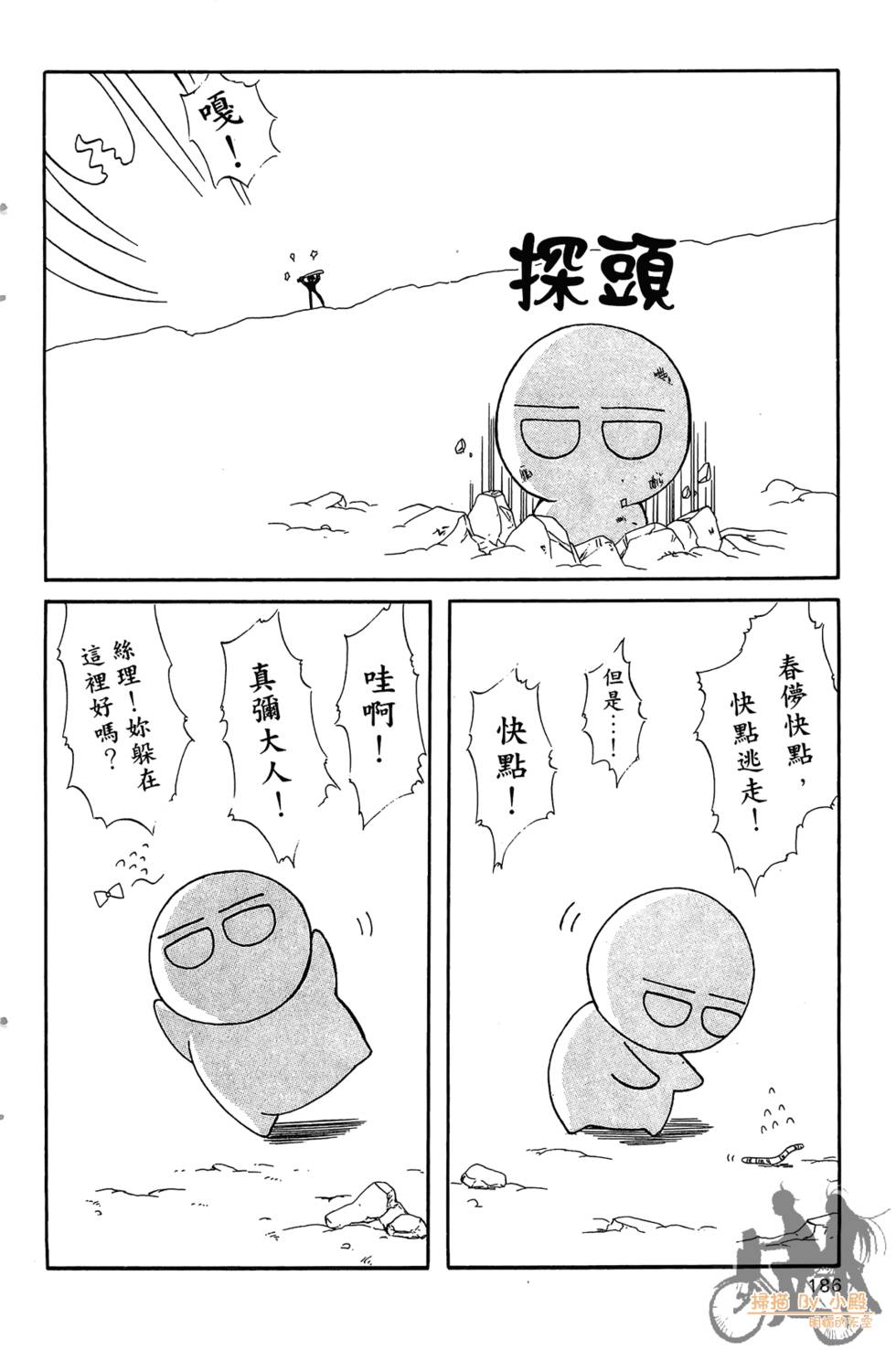 第183页