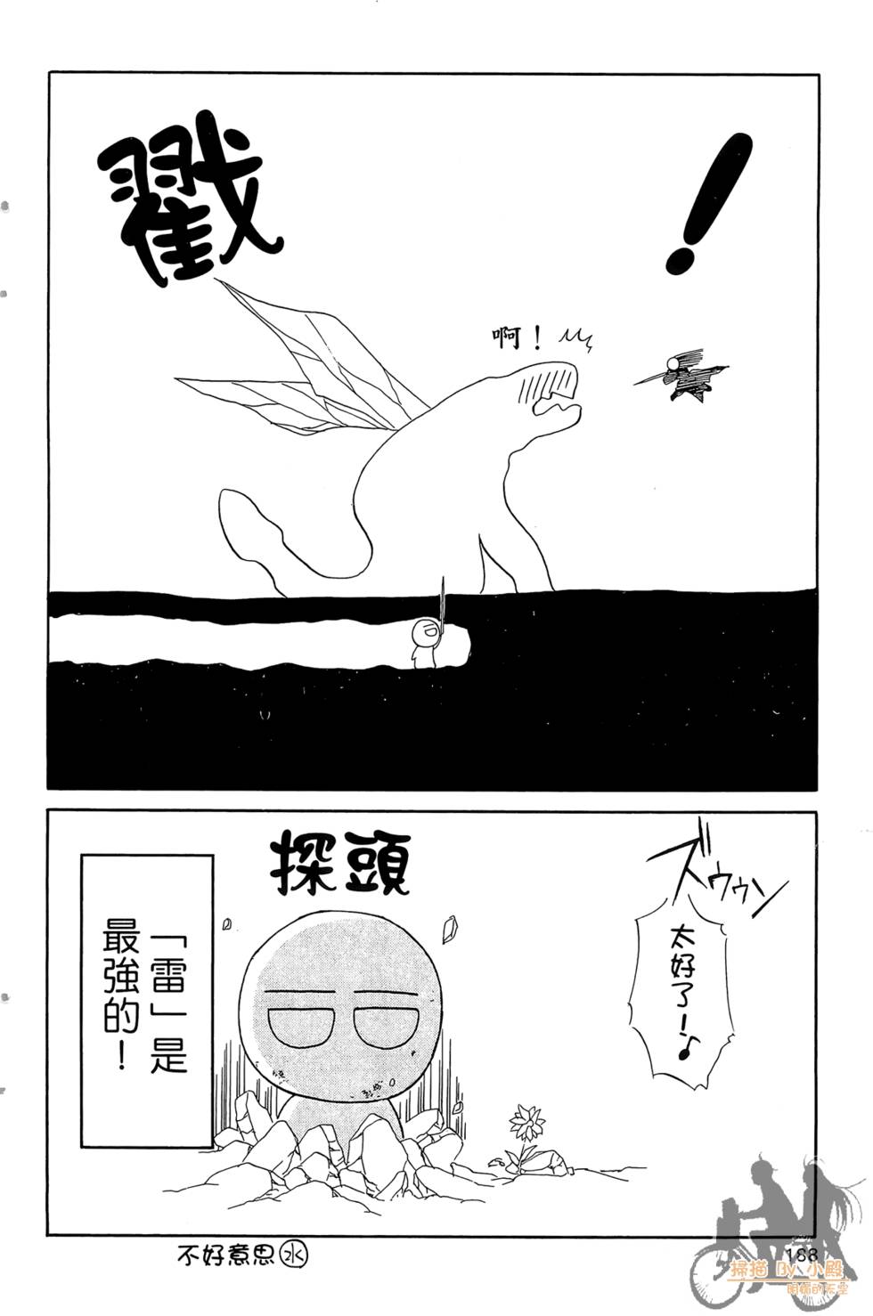 第185页