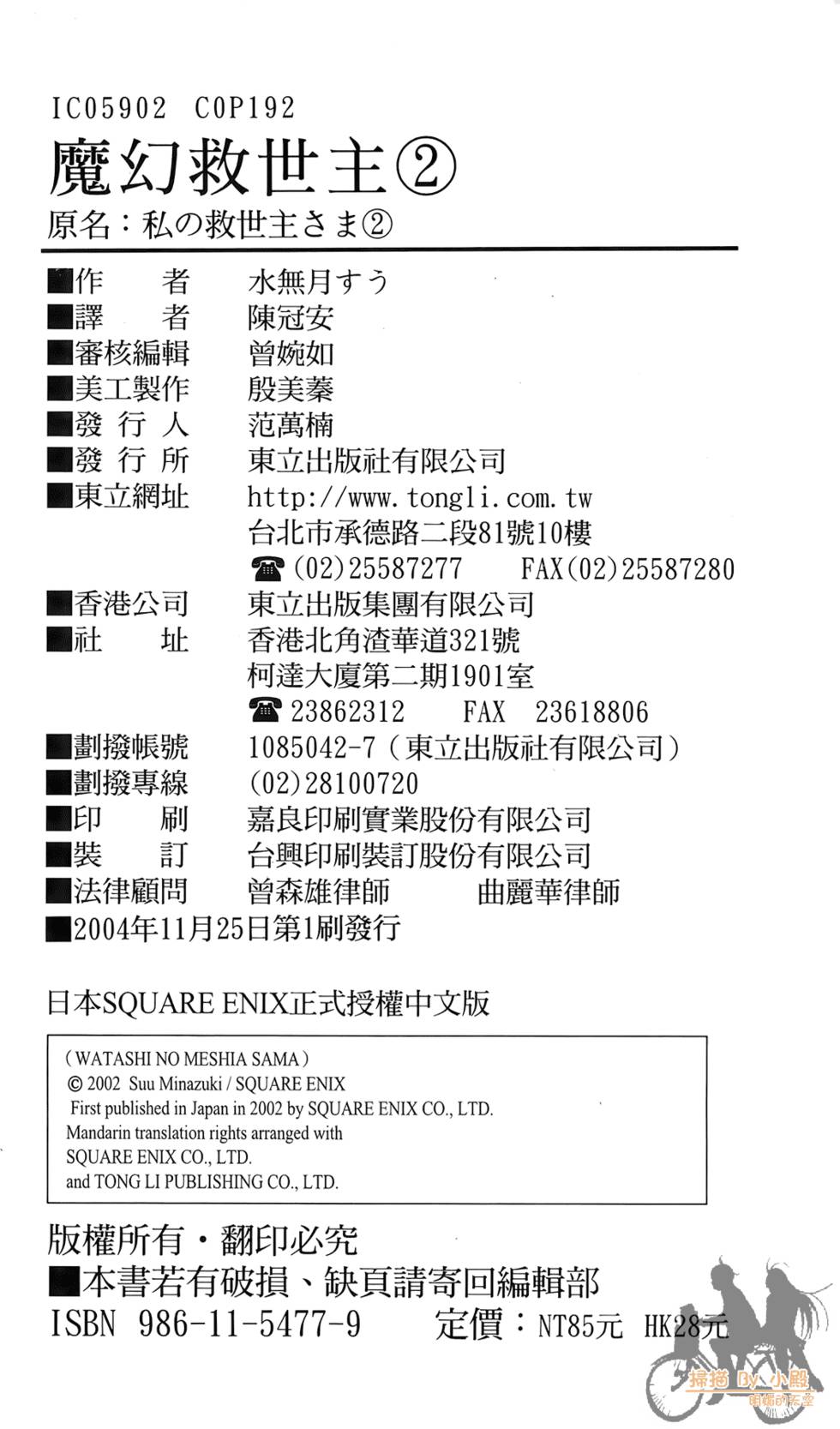 第187页
