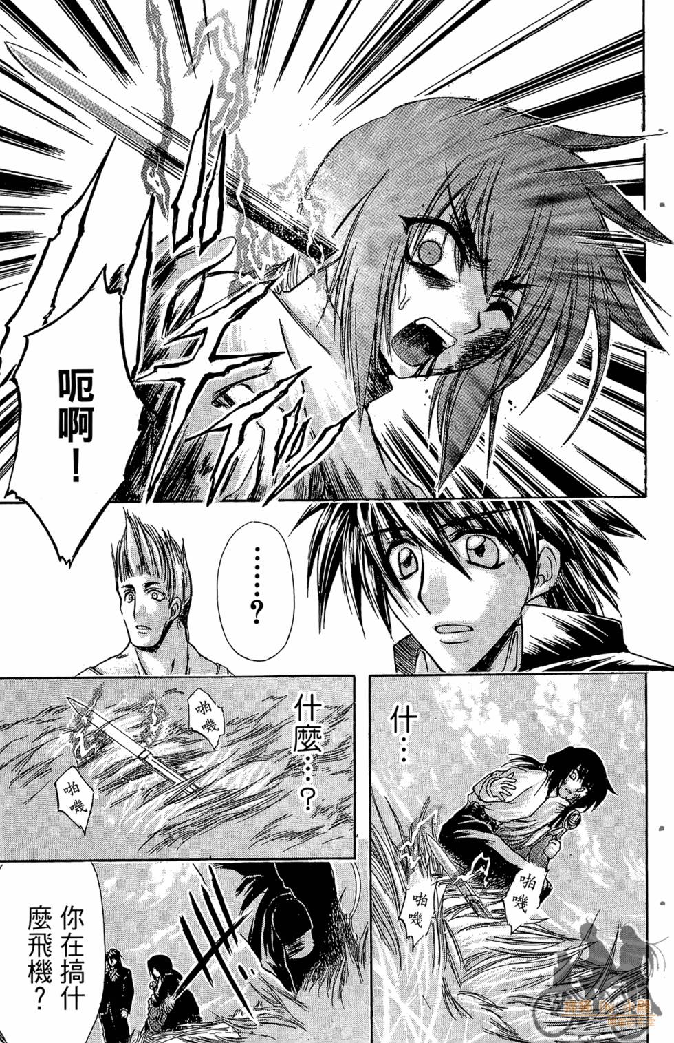 第30页