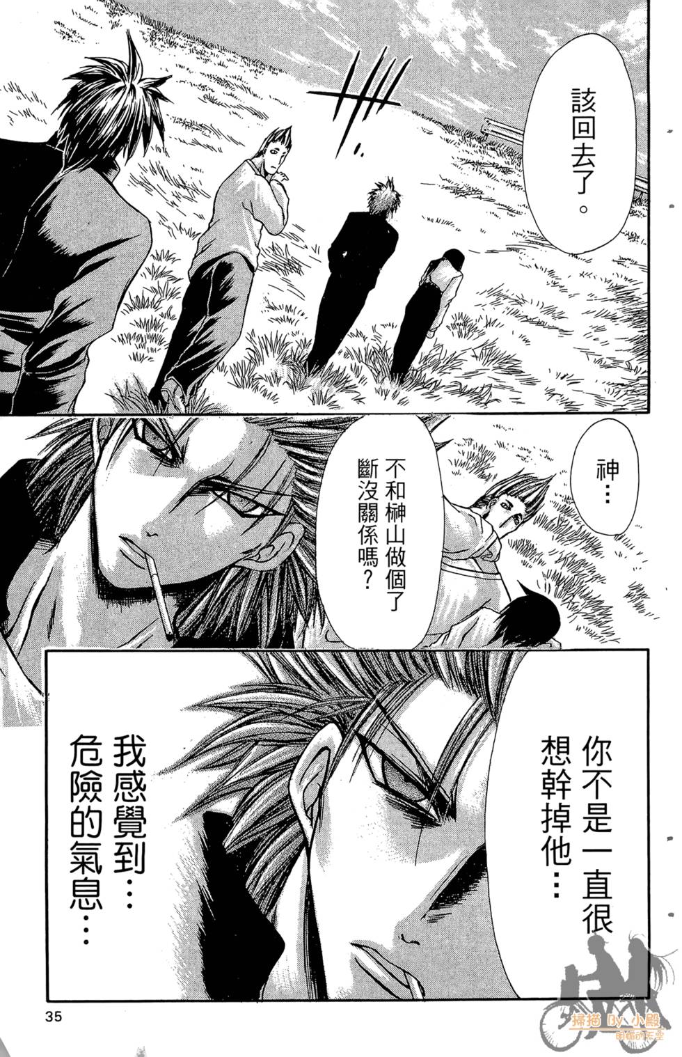 第32页