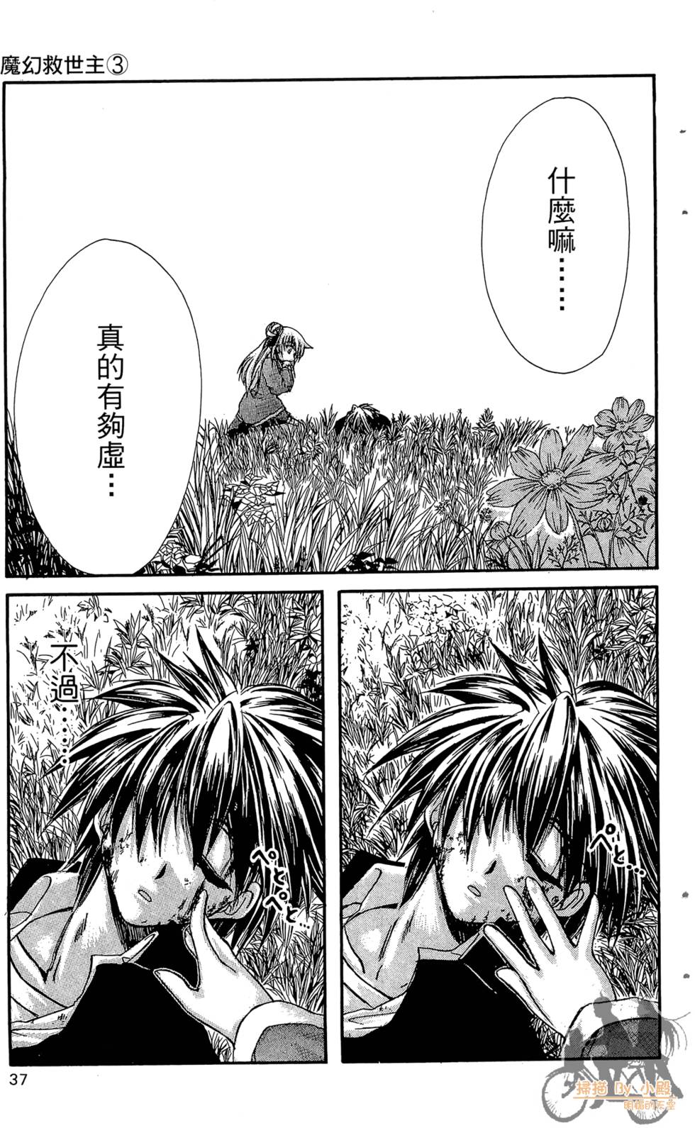 第34页