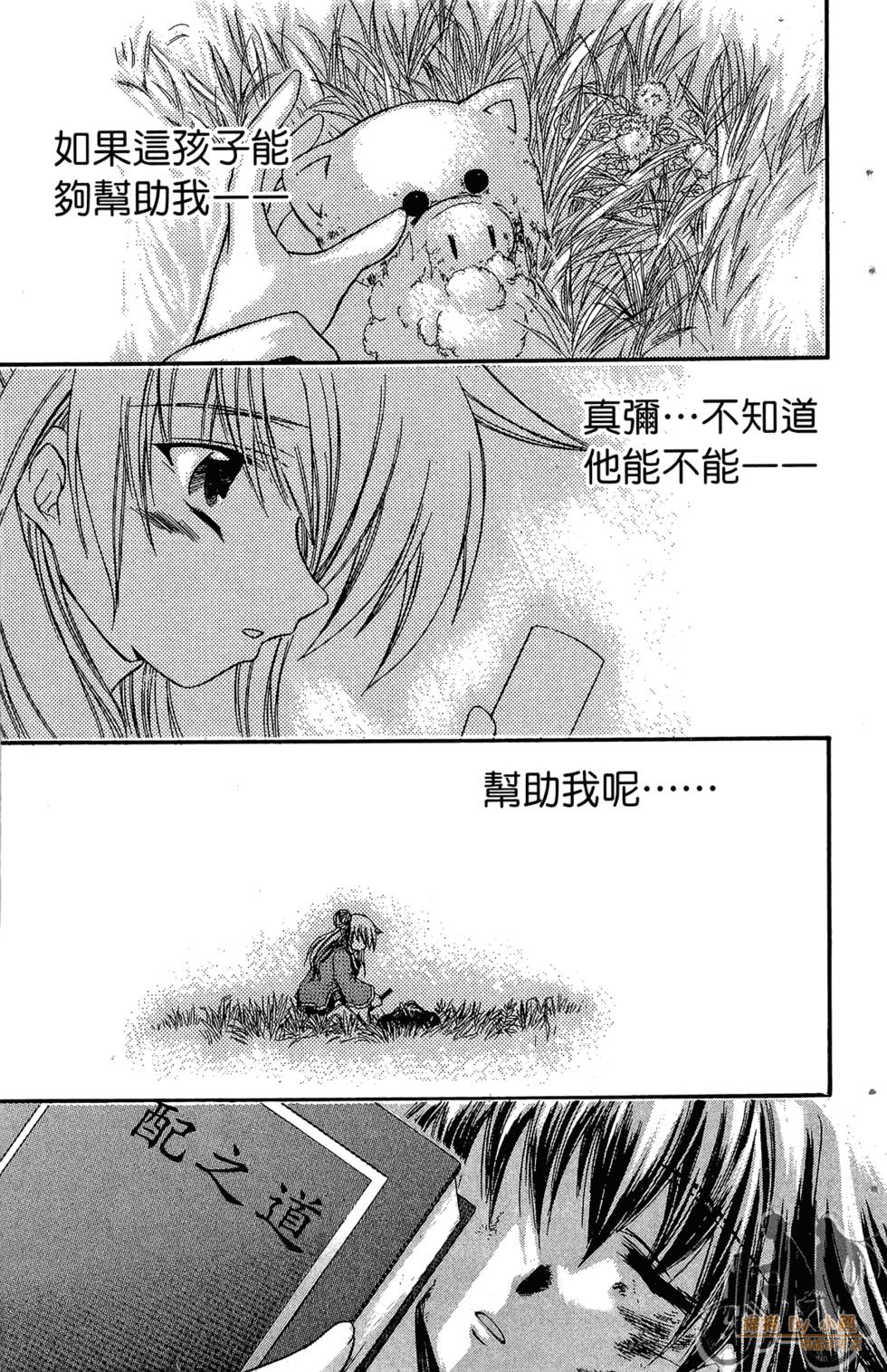 第36页