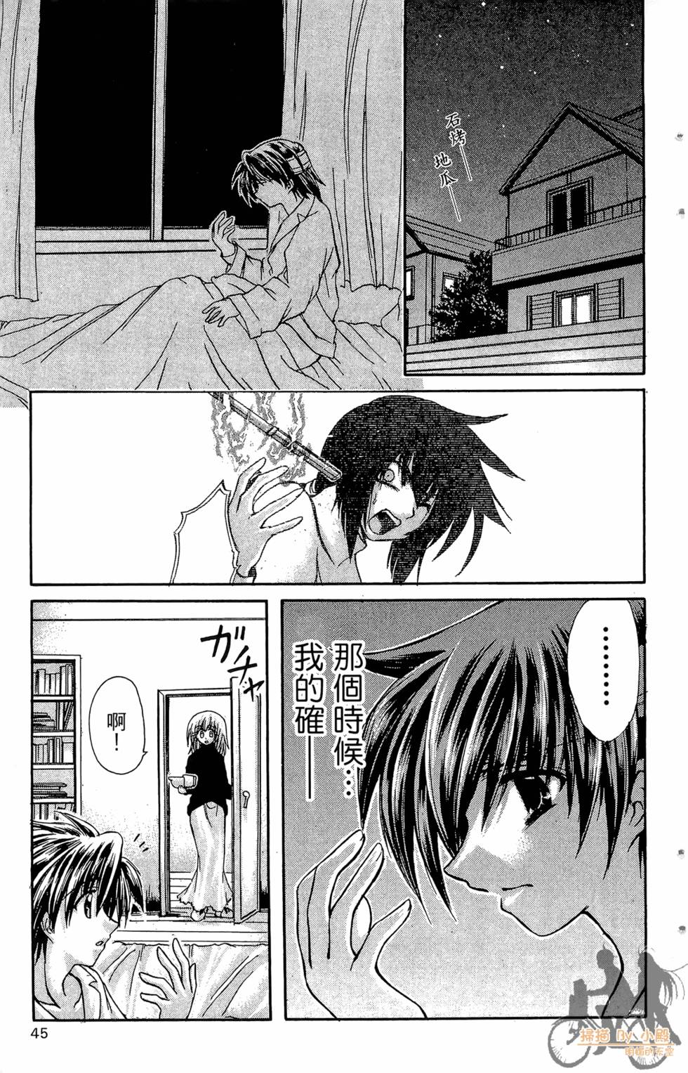 第42页