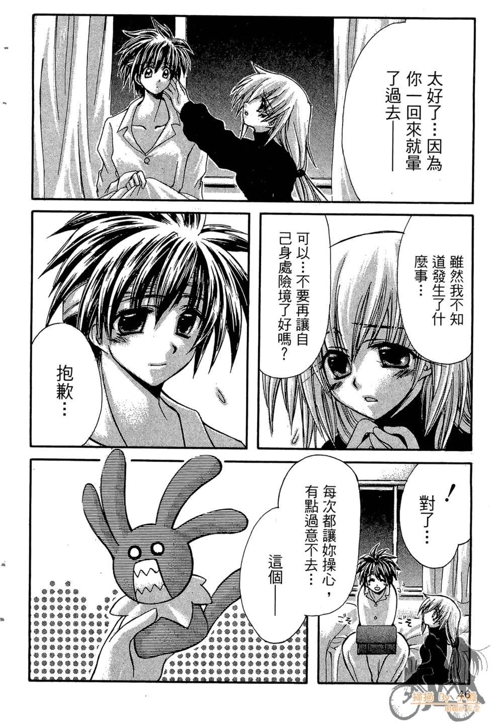 第43页