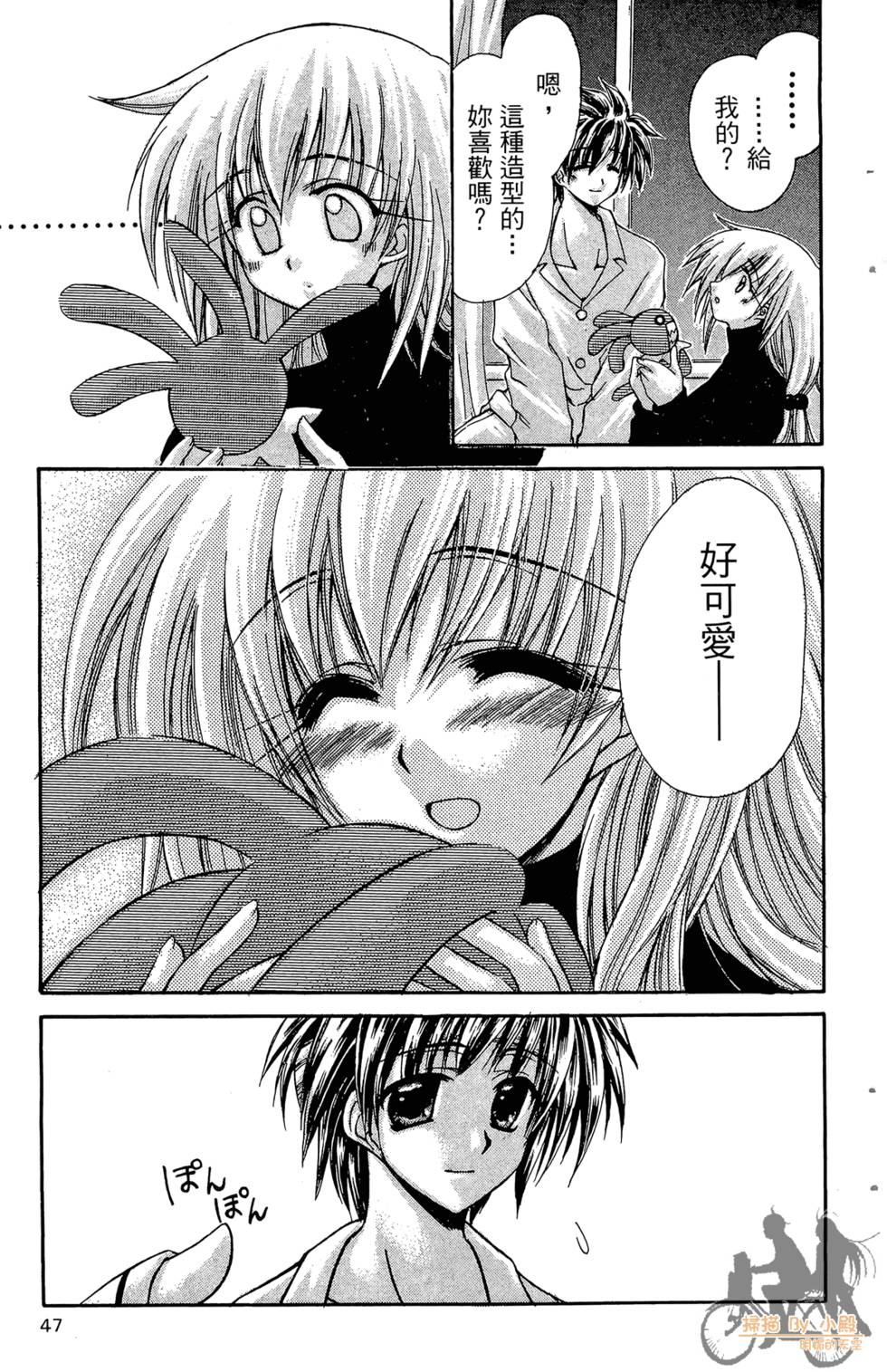 第44页