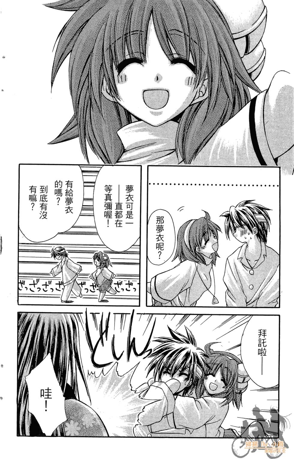 第45页