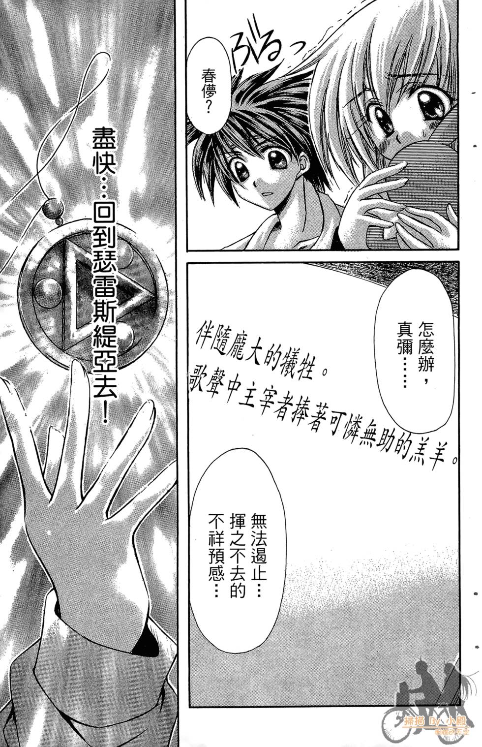 第48页