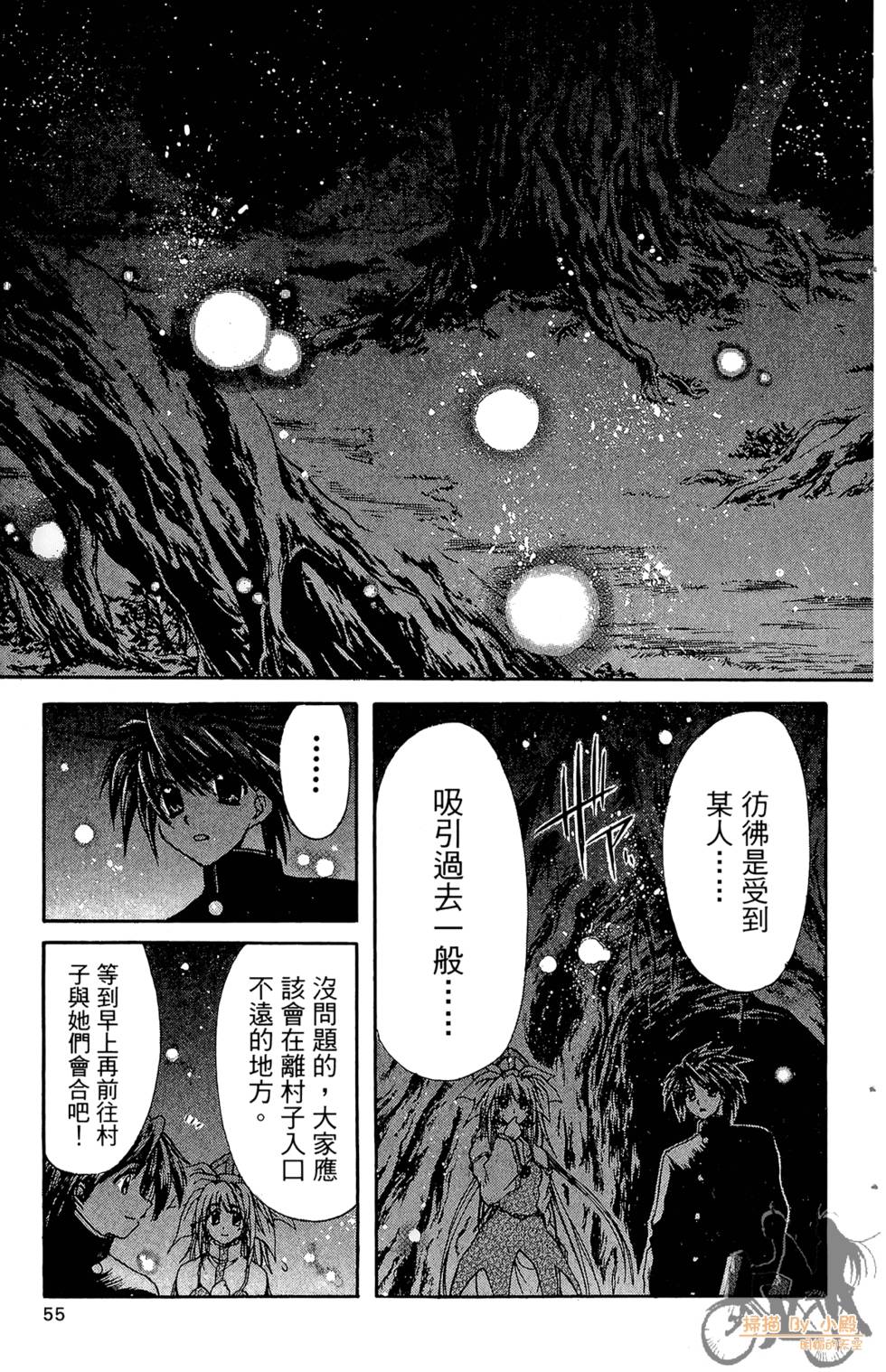 第52页