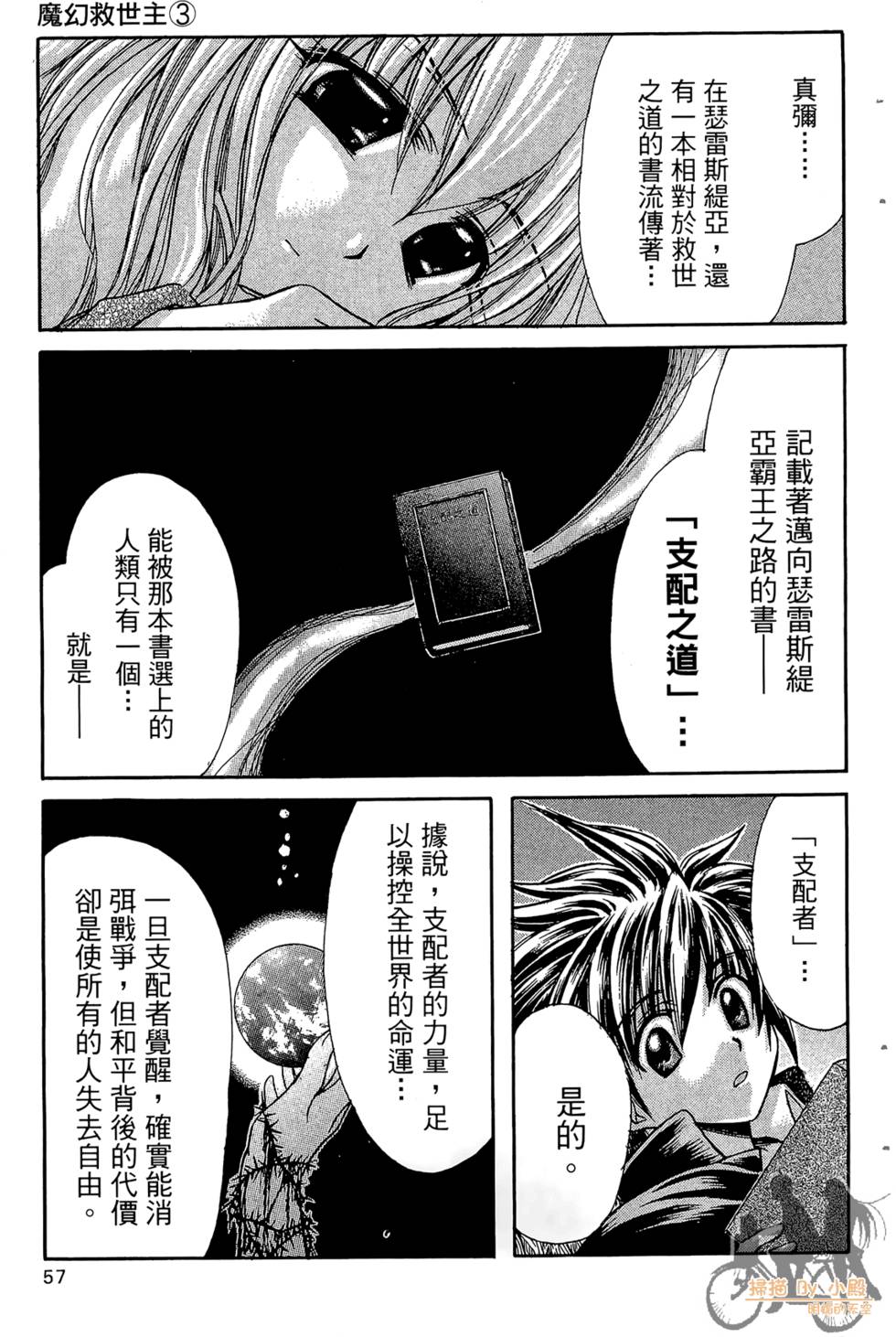 第54页