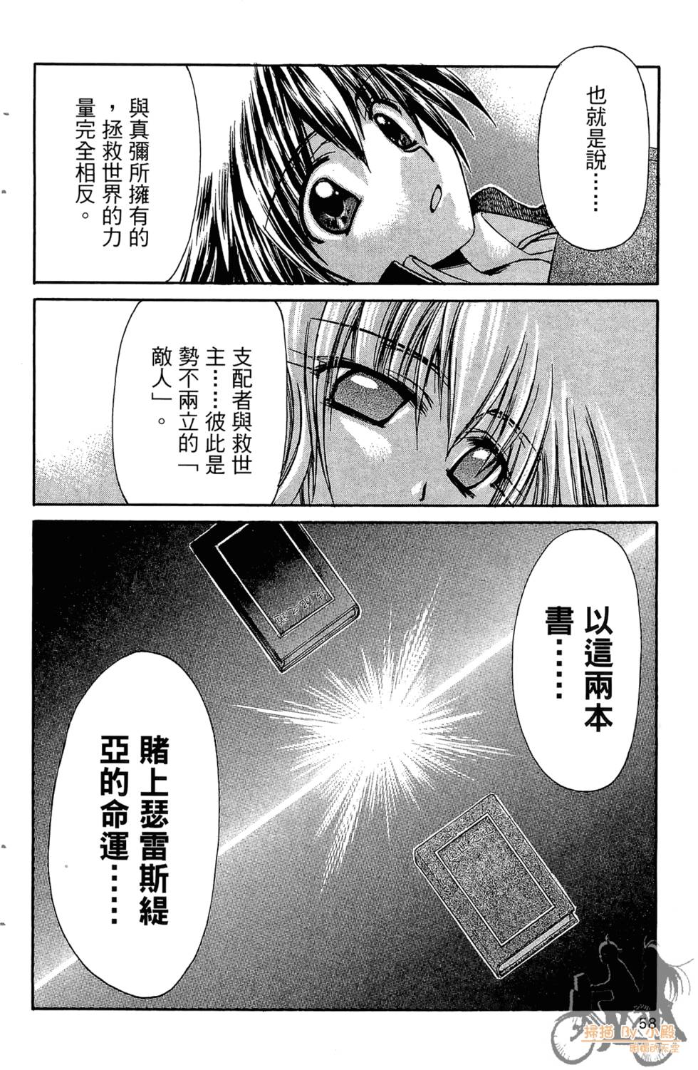 第55页