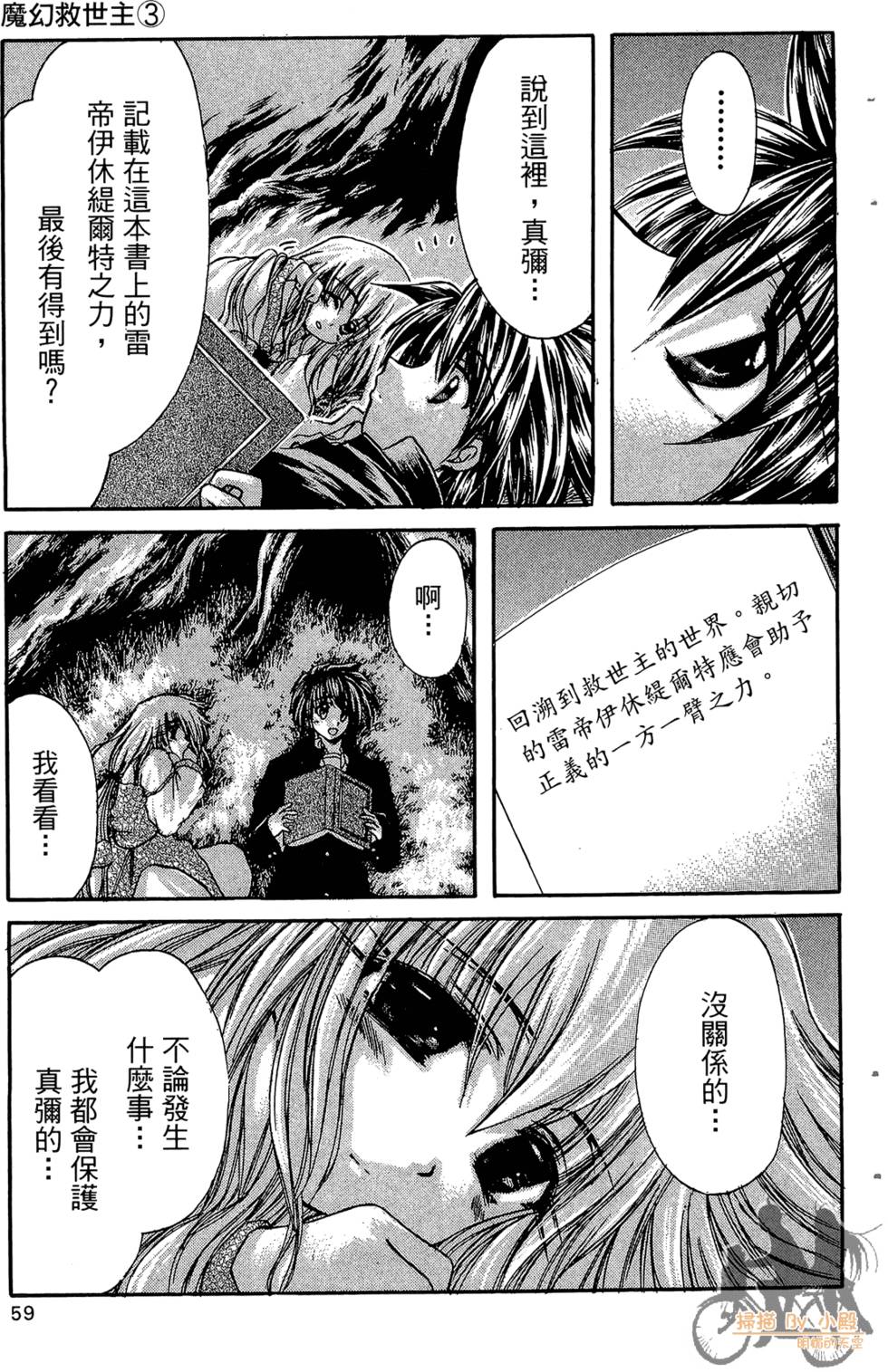 第56页