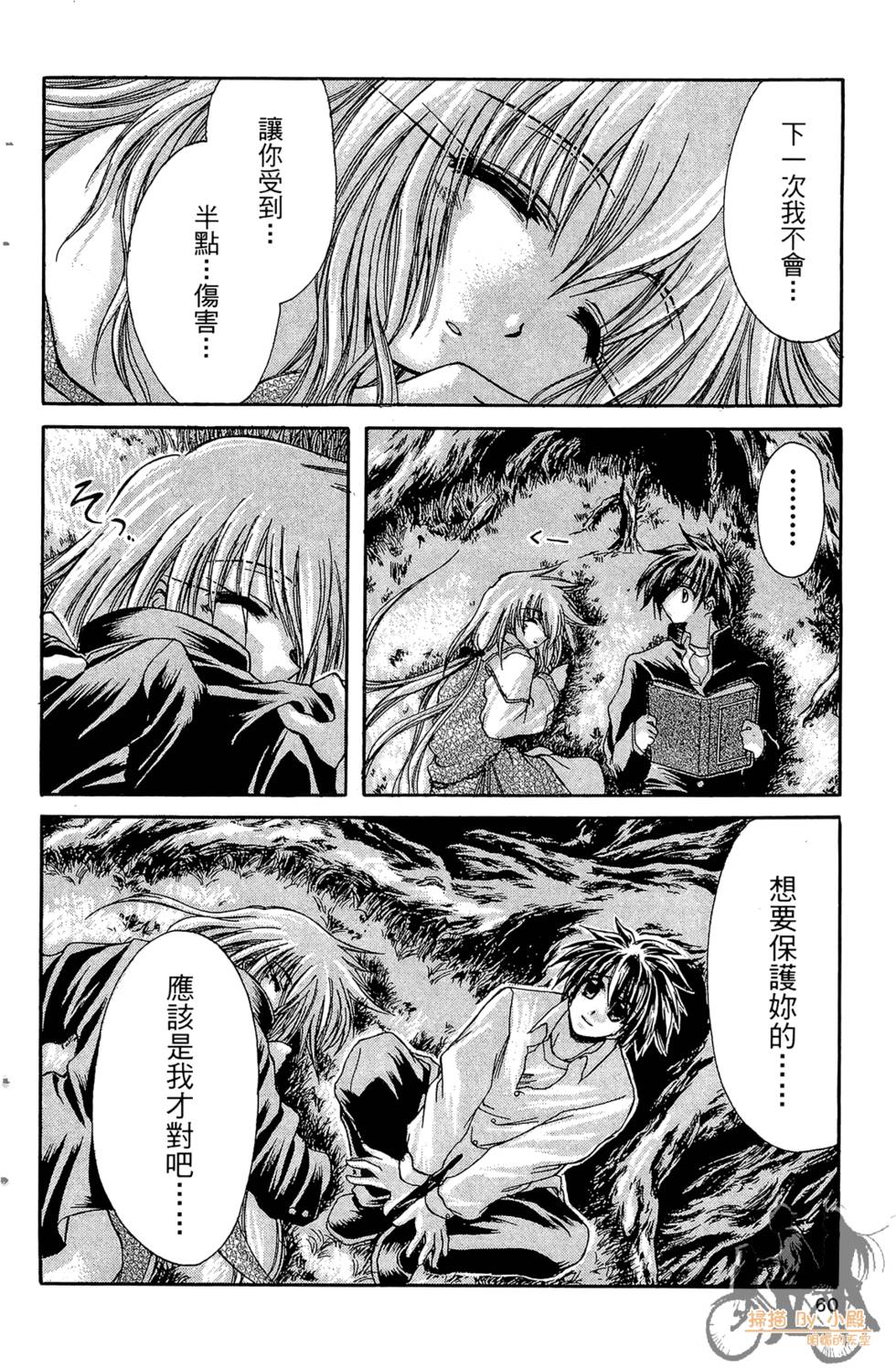 第57页