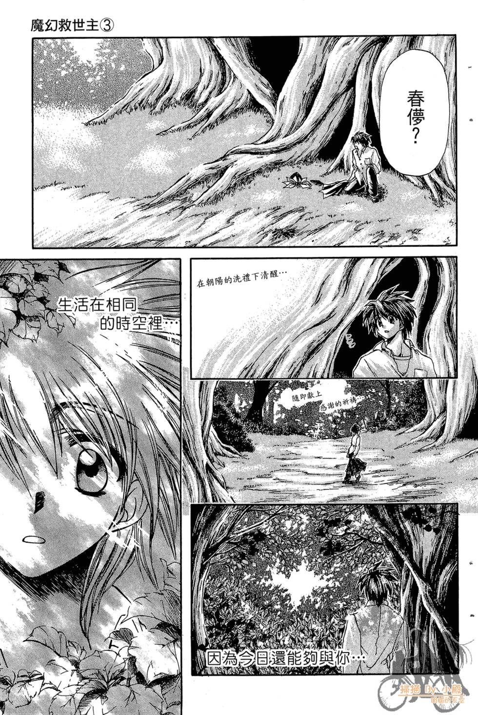 第62页