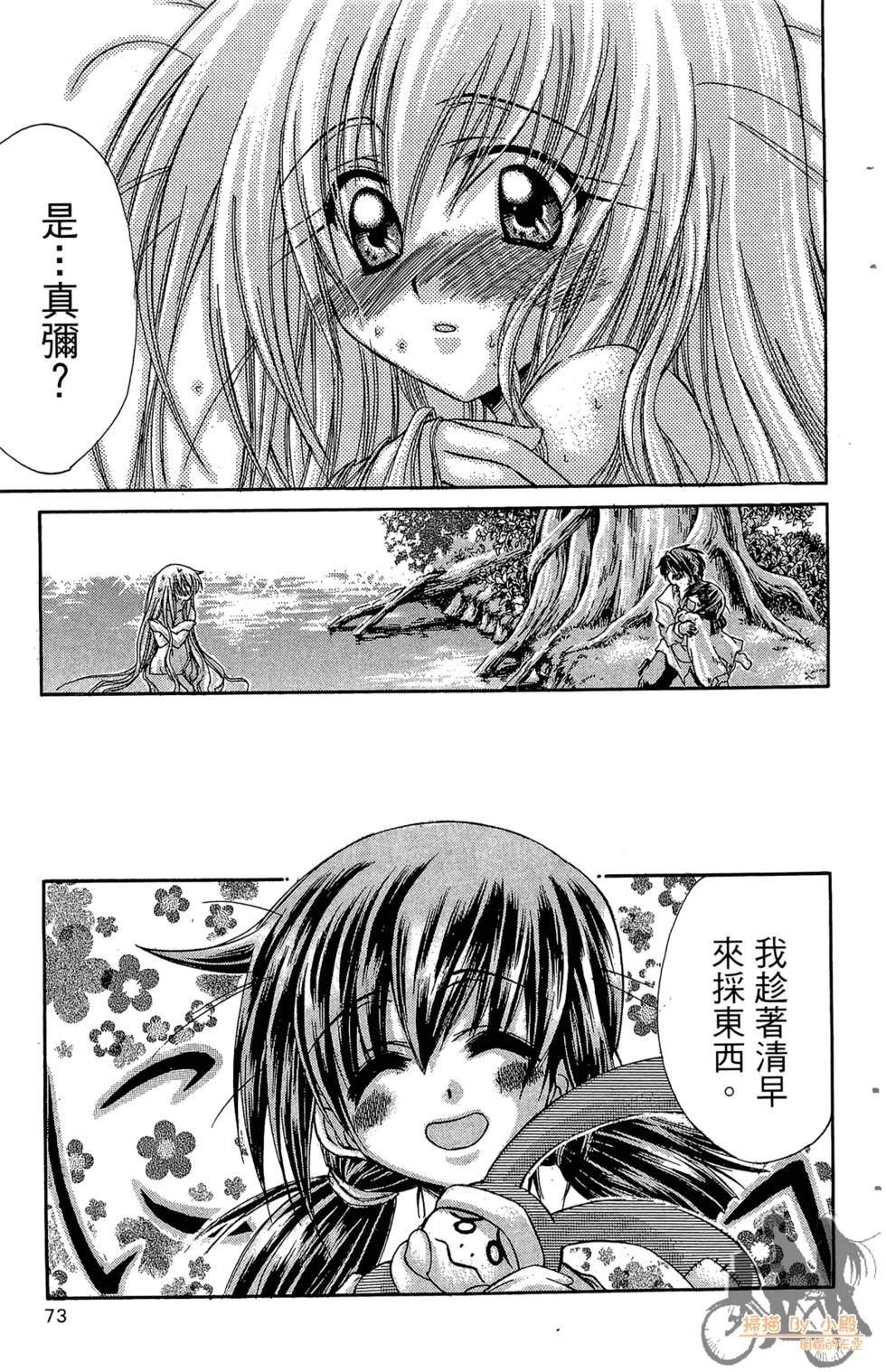 第70页