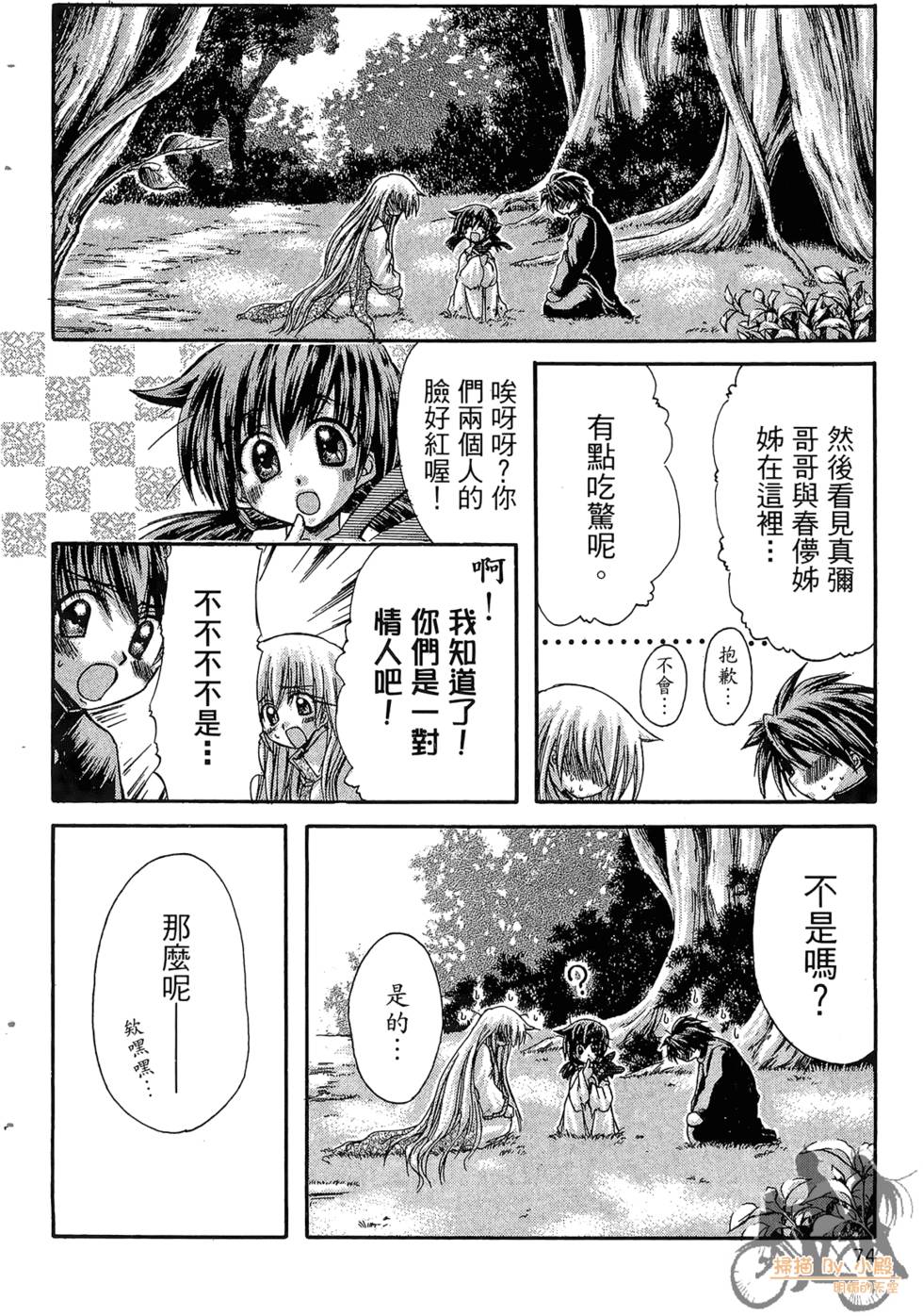 第71页