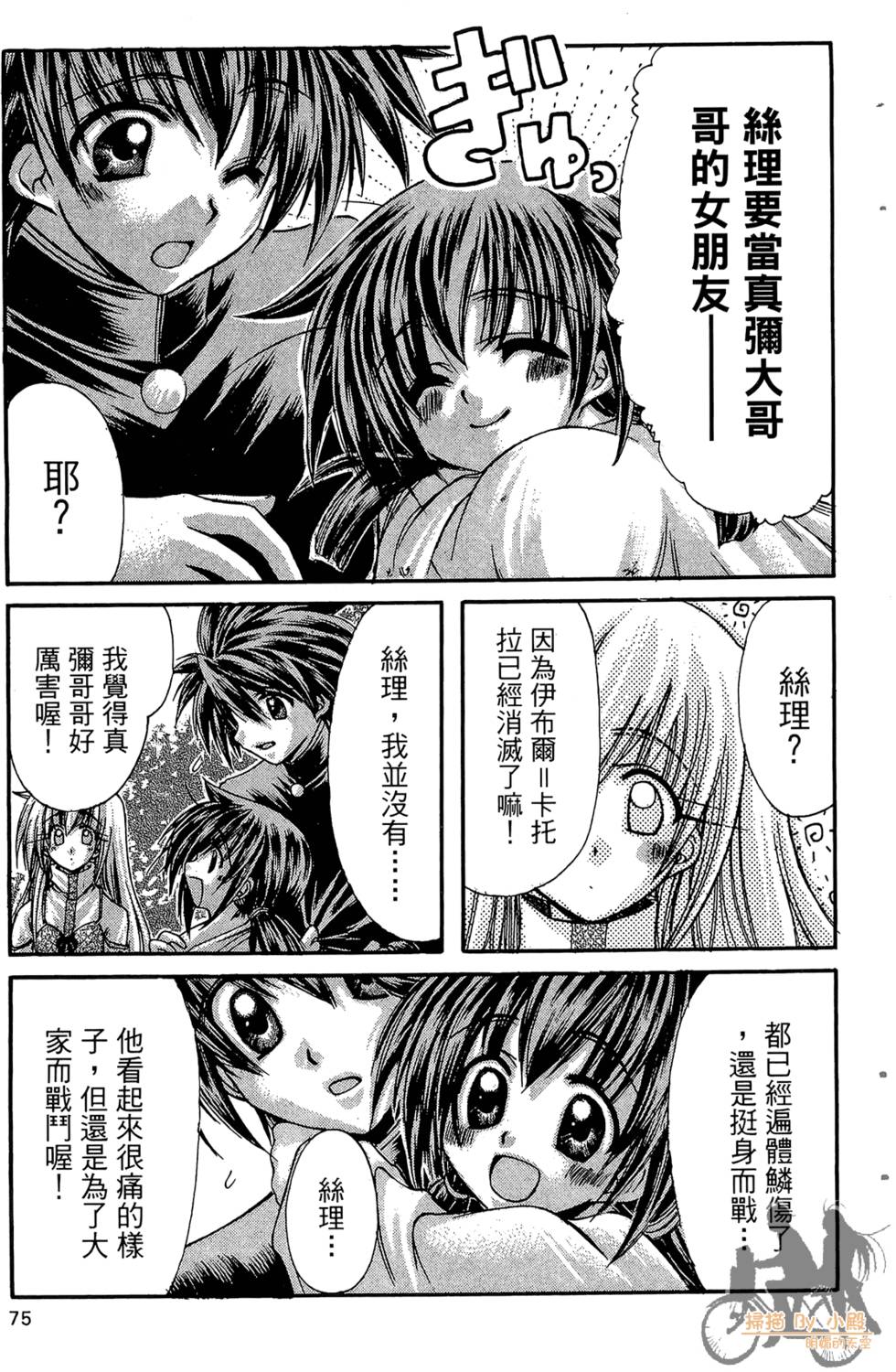 第72页