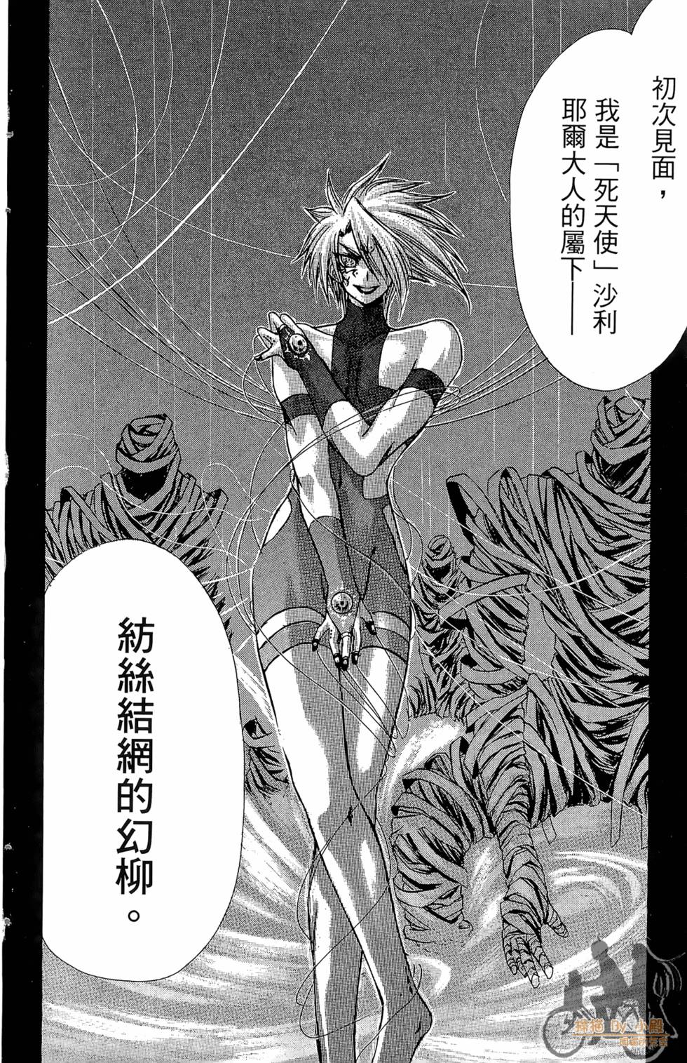 第77页