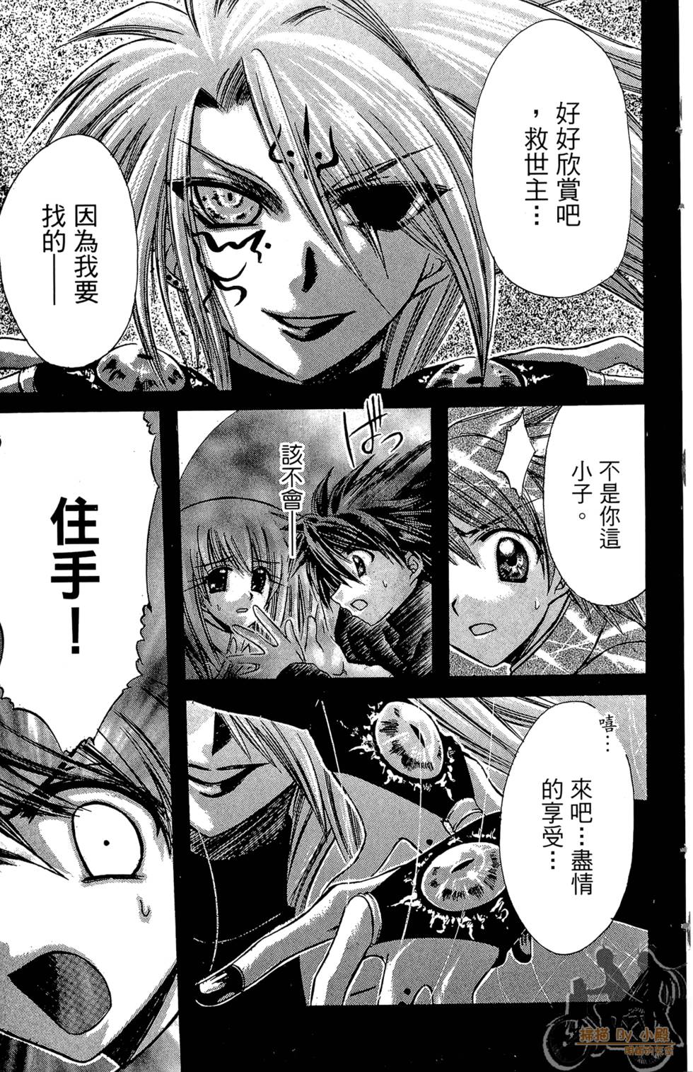 第78页