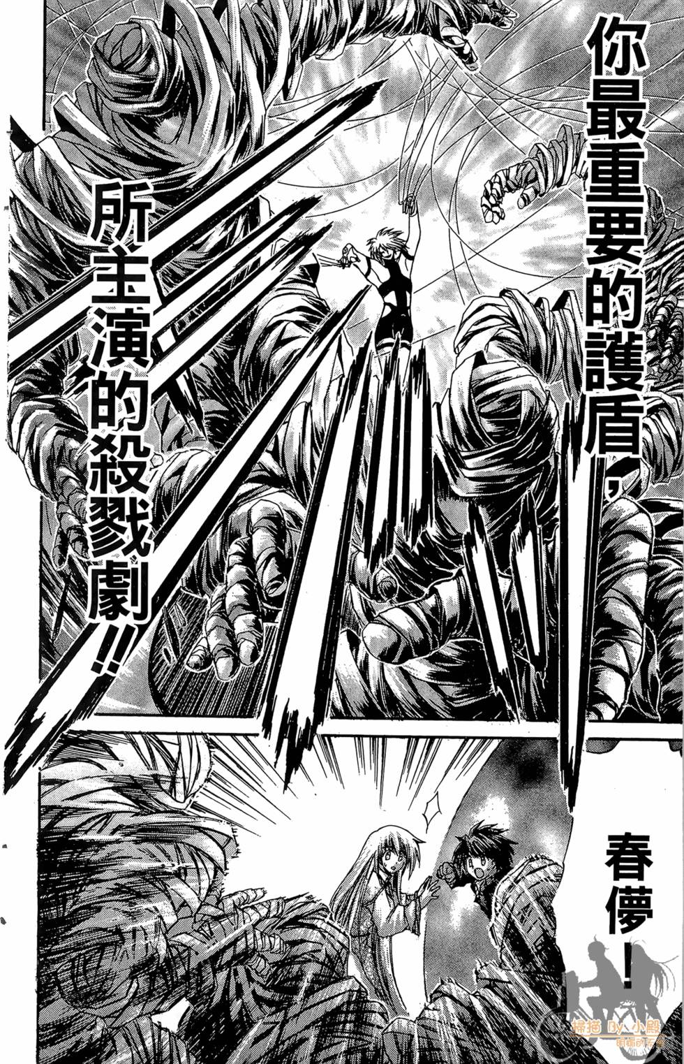第79页