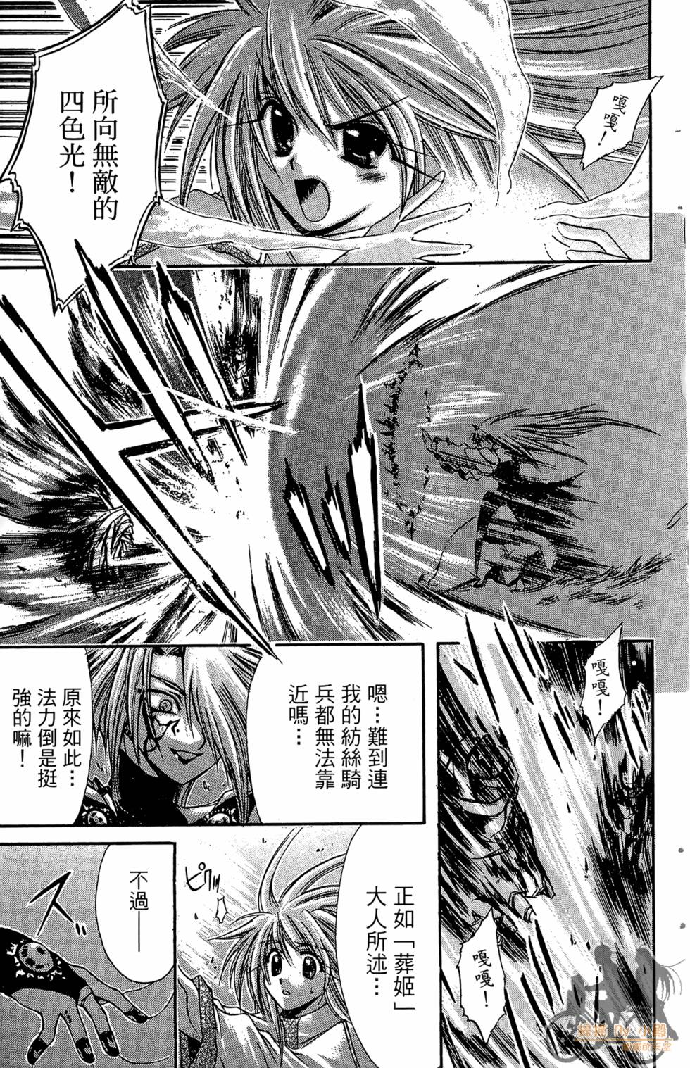 第80页