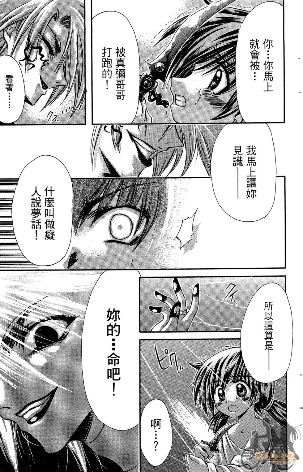 第84页