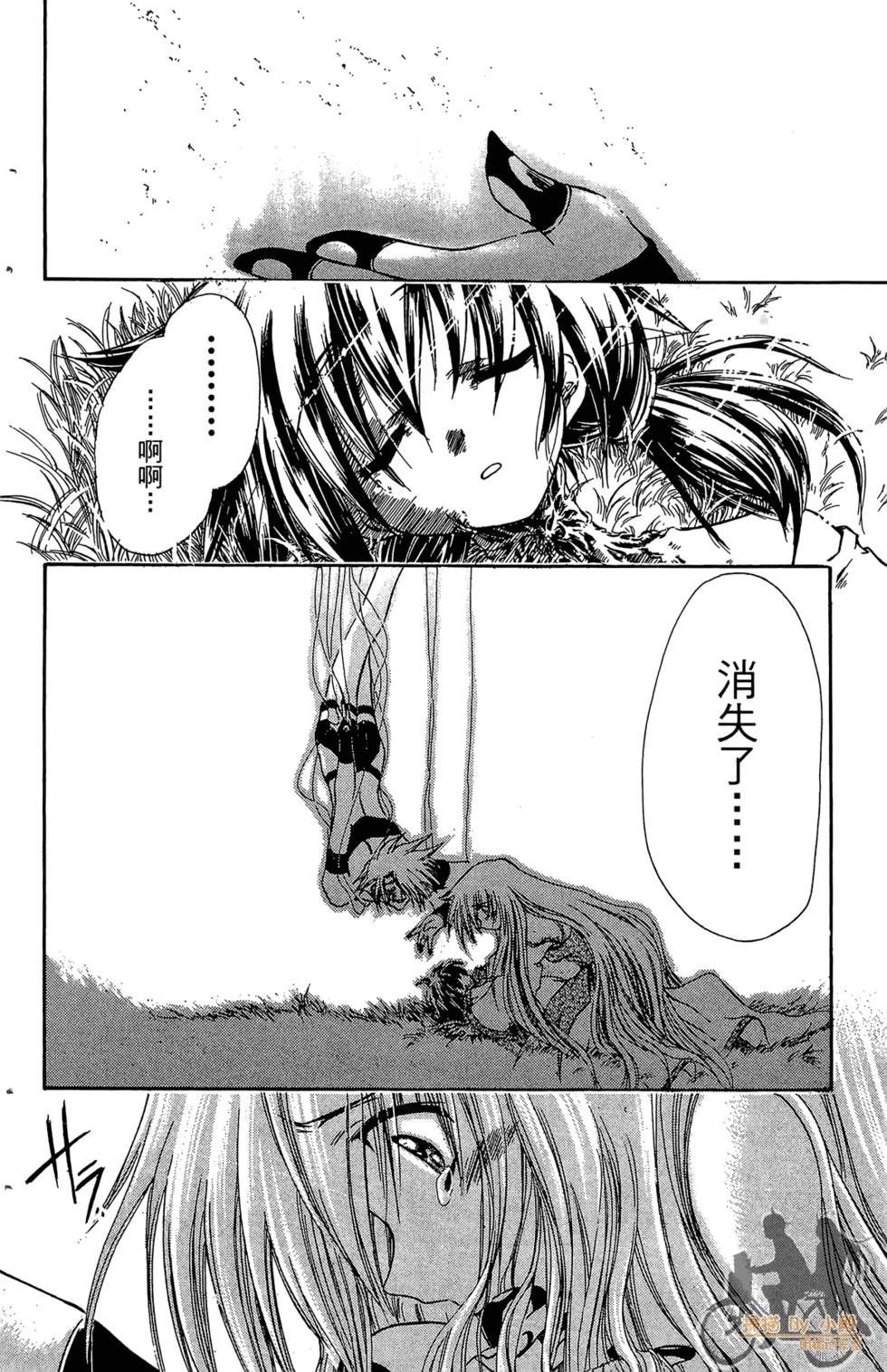 第89页
