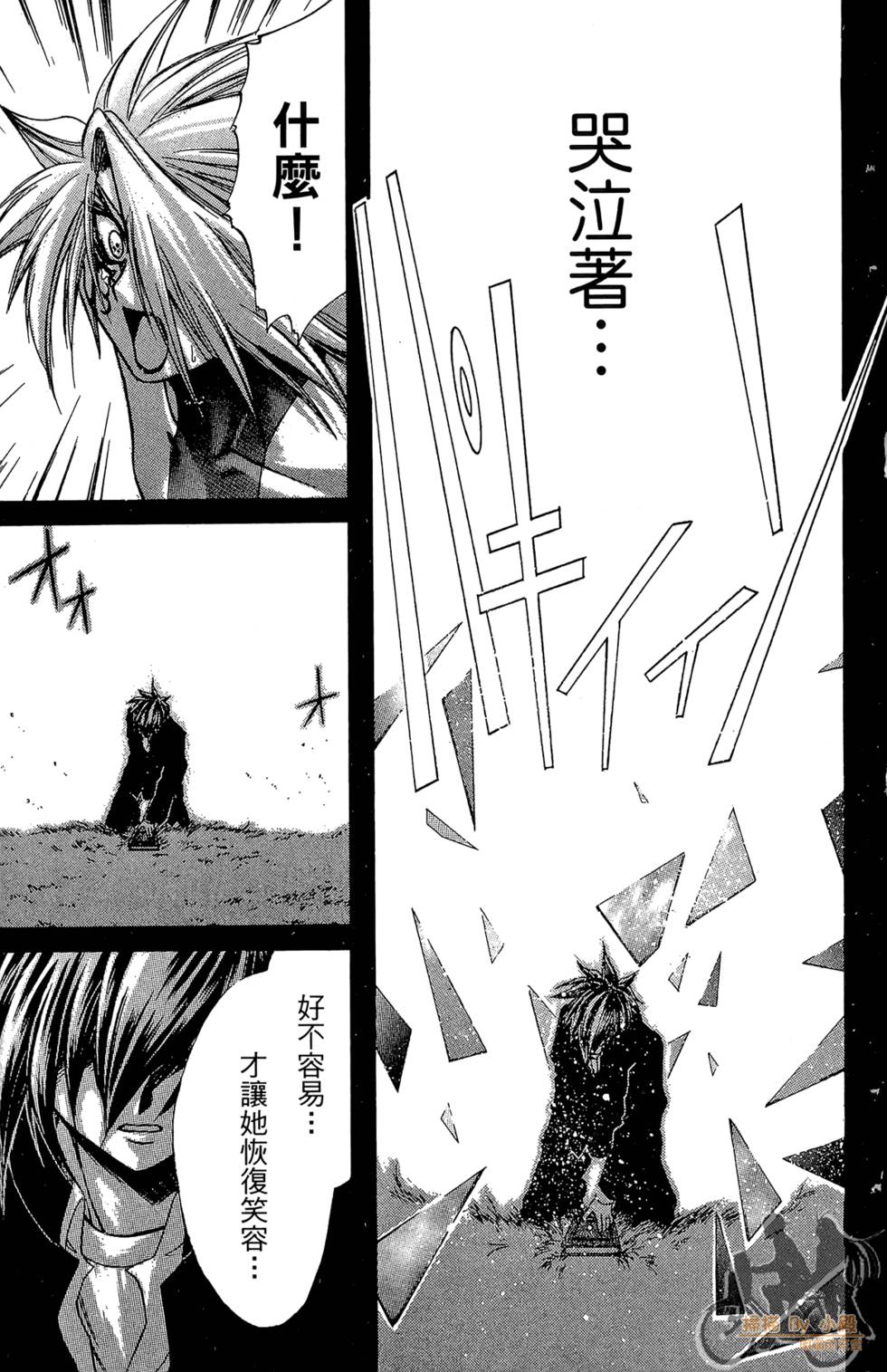 第92页