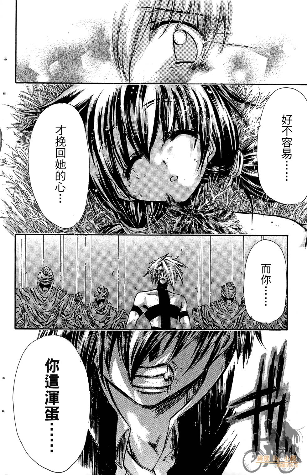 第93页