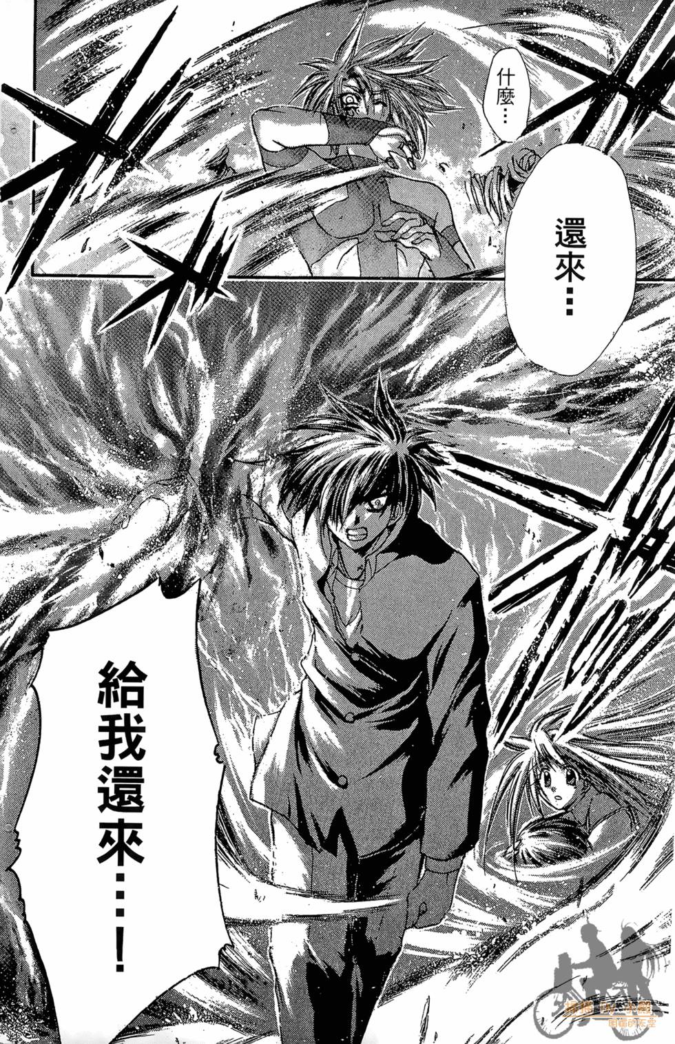 第97页