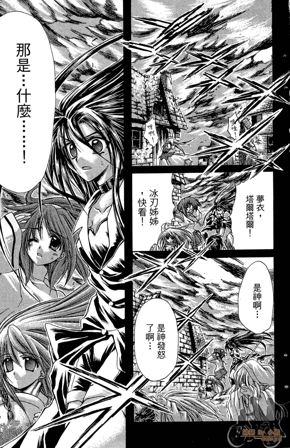 第98页