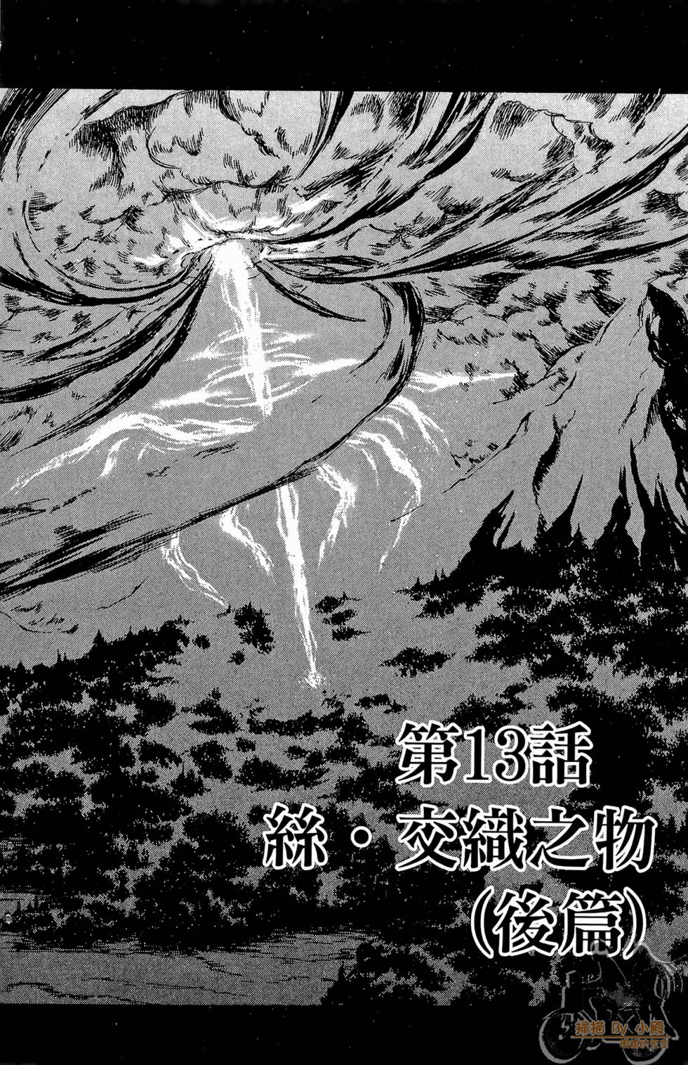 第99页