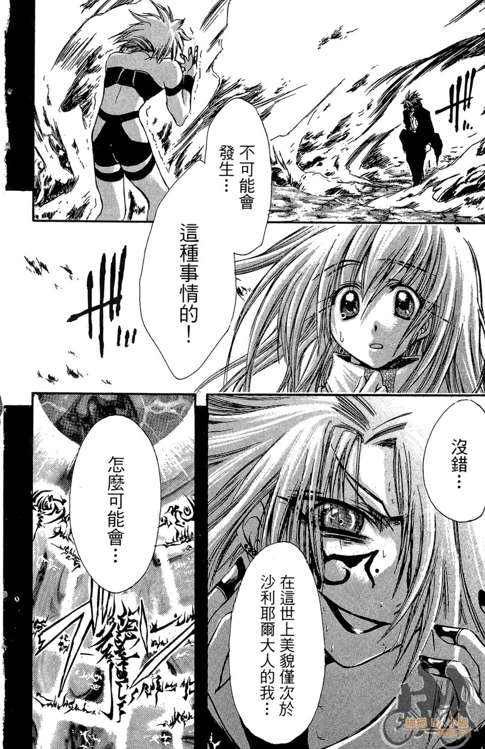 第117页
