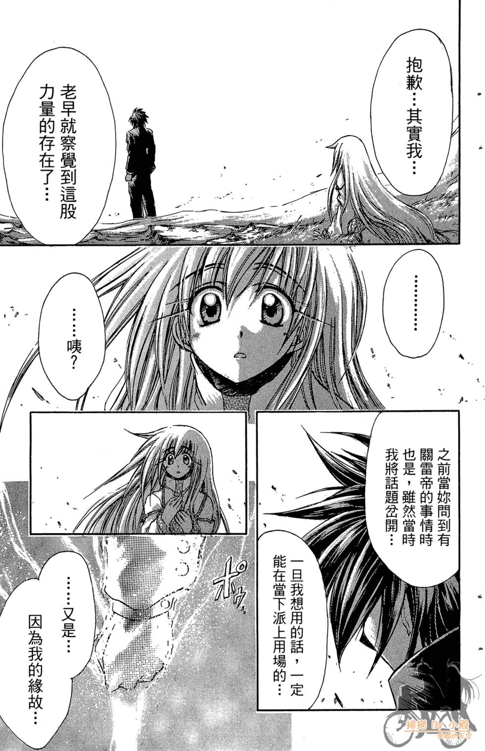 第122页