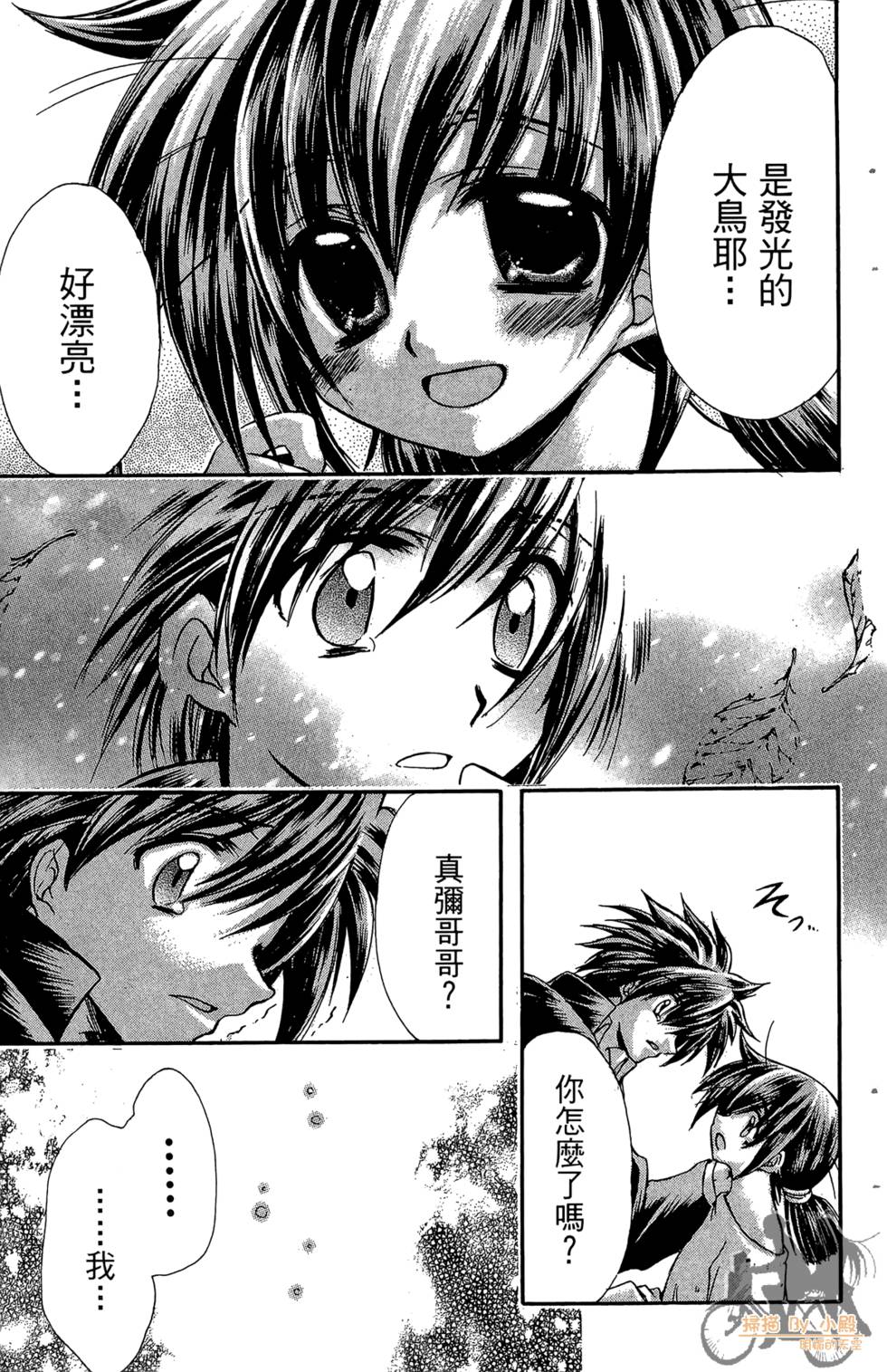 第132页