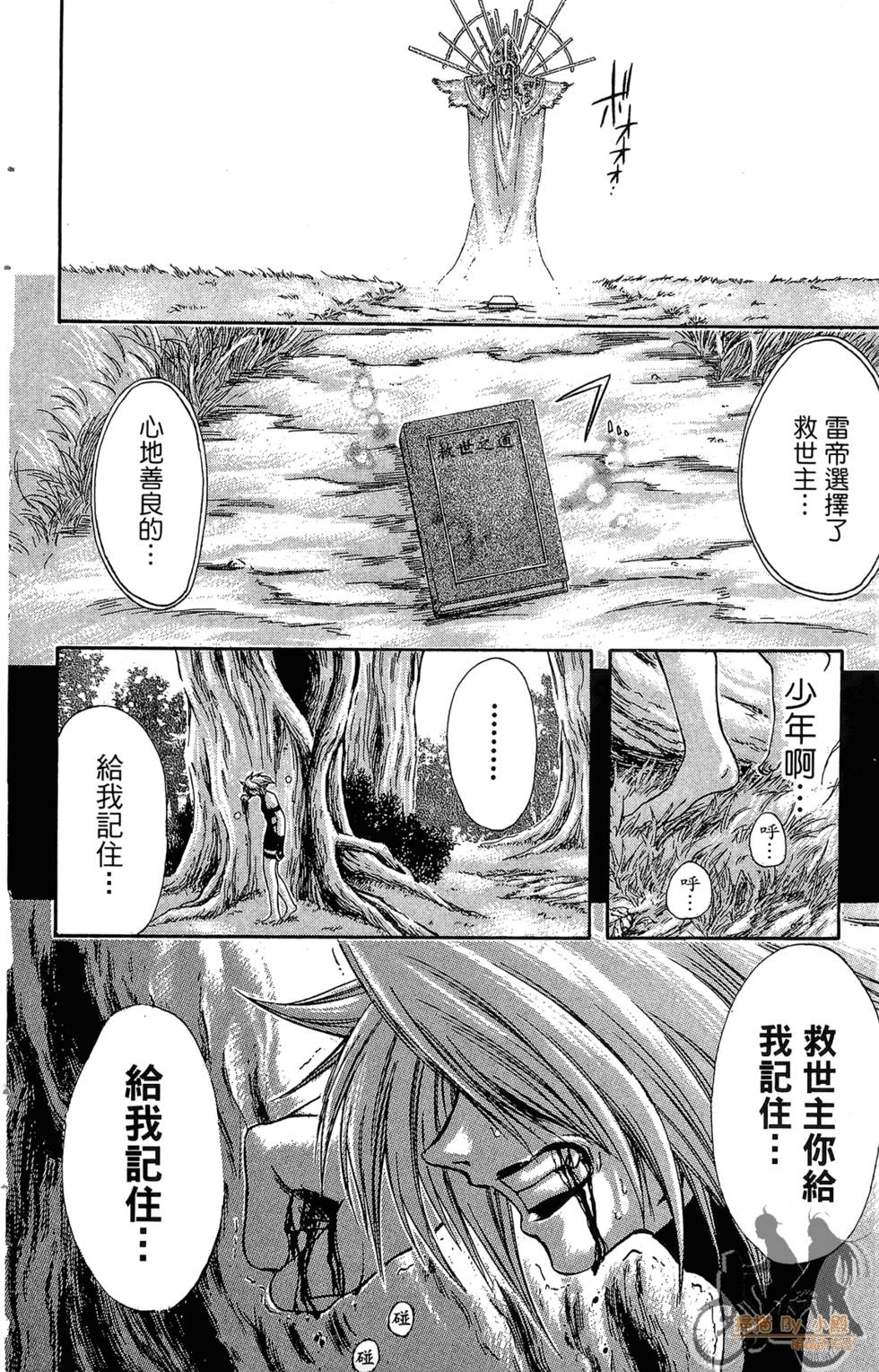 第137页