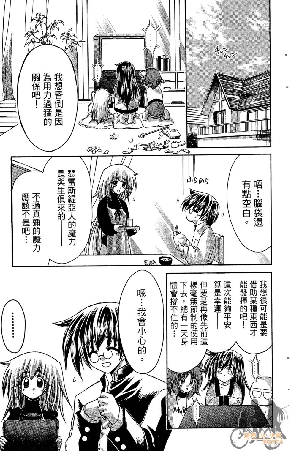 第142页