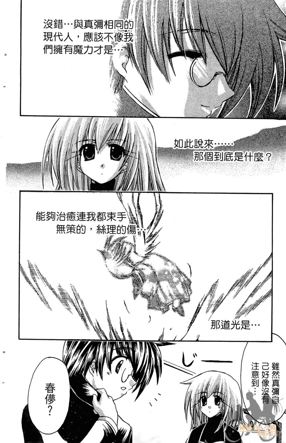 第143页