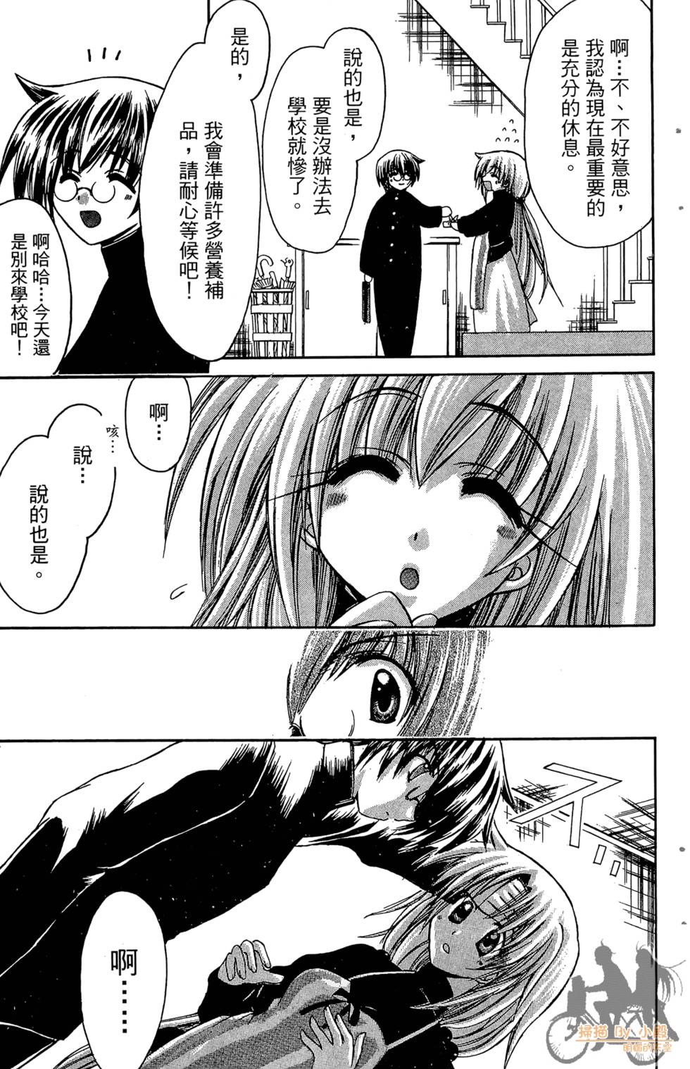 第144页