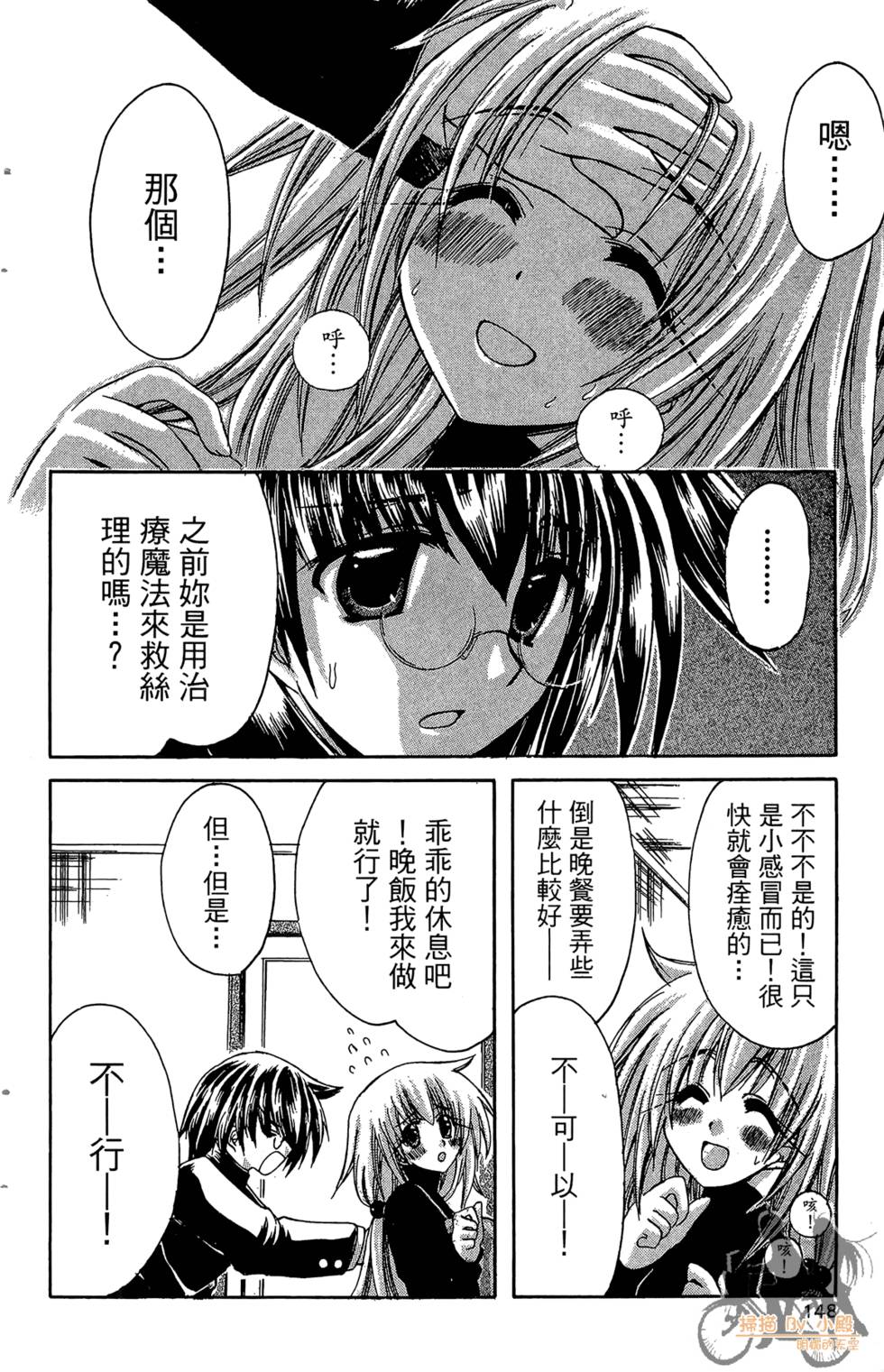 第145页