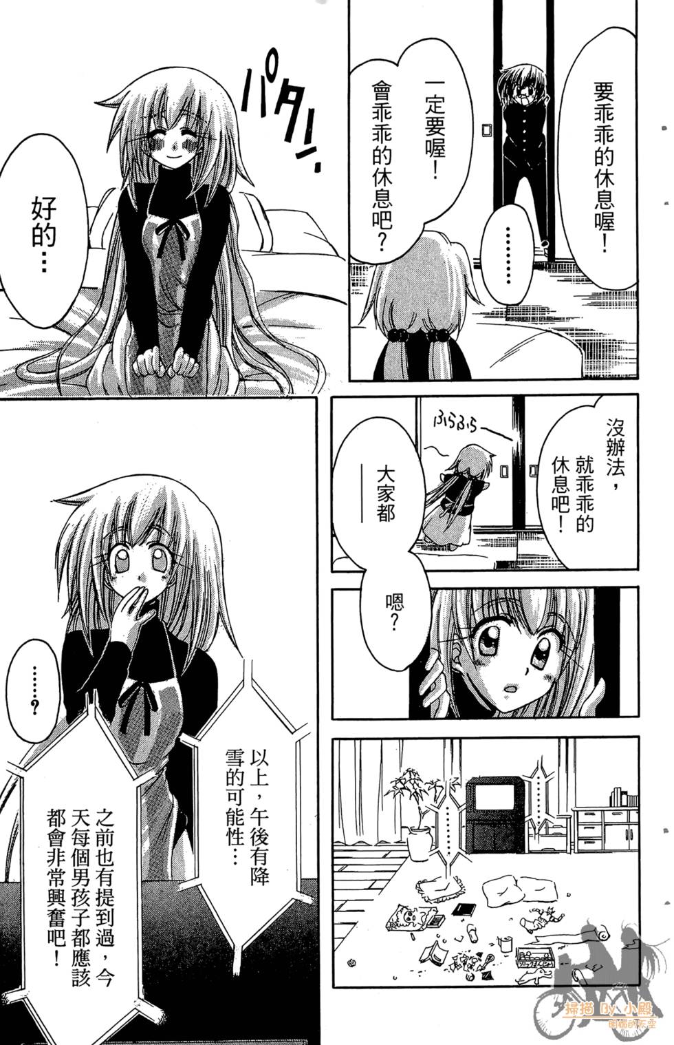 第146页