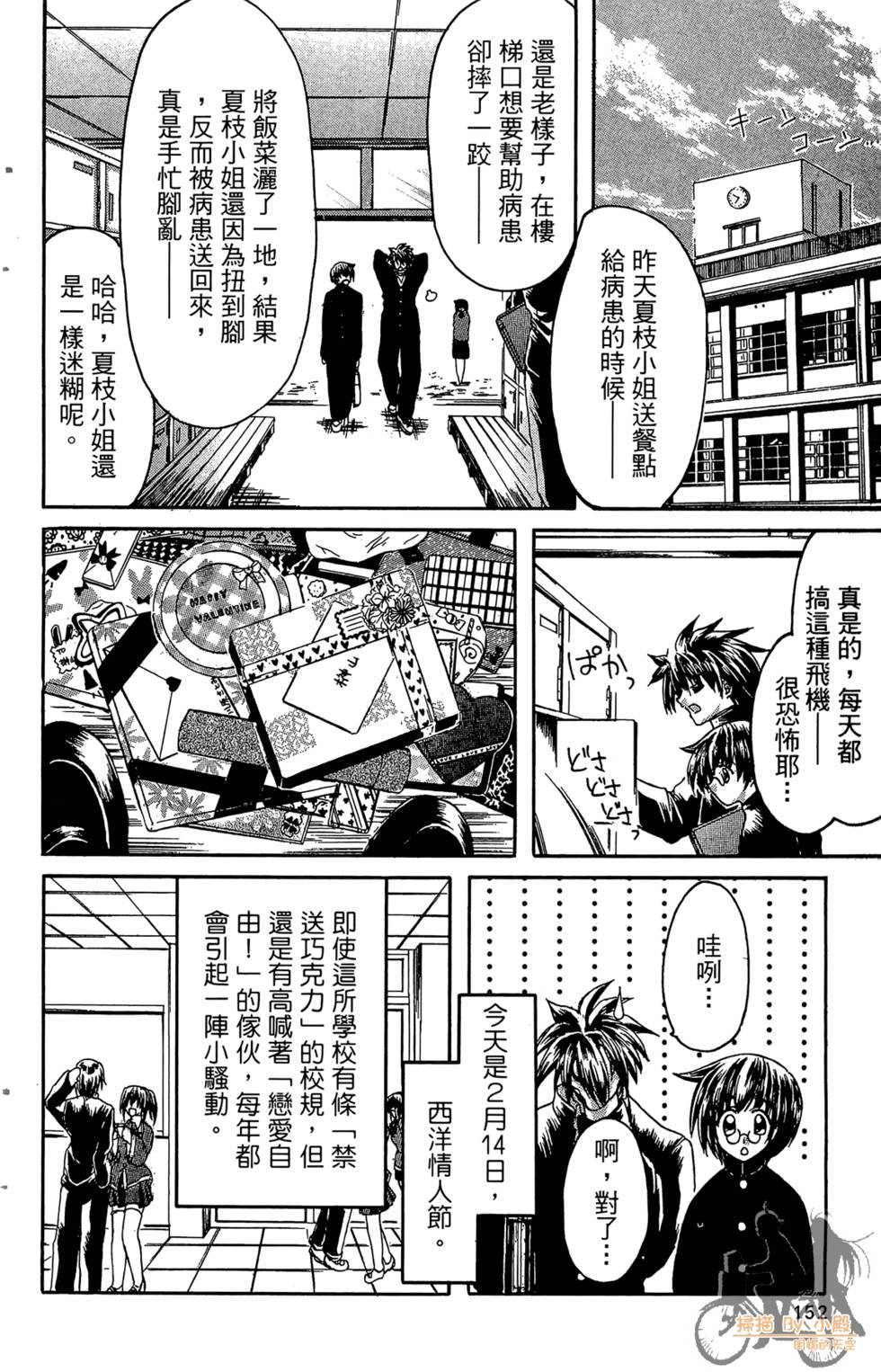 第149页