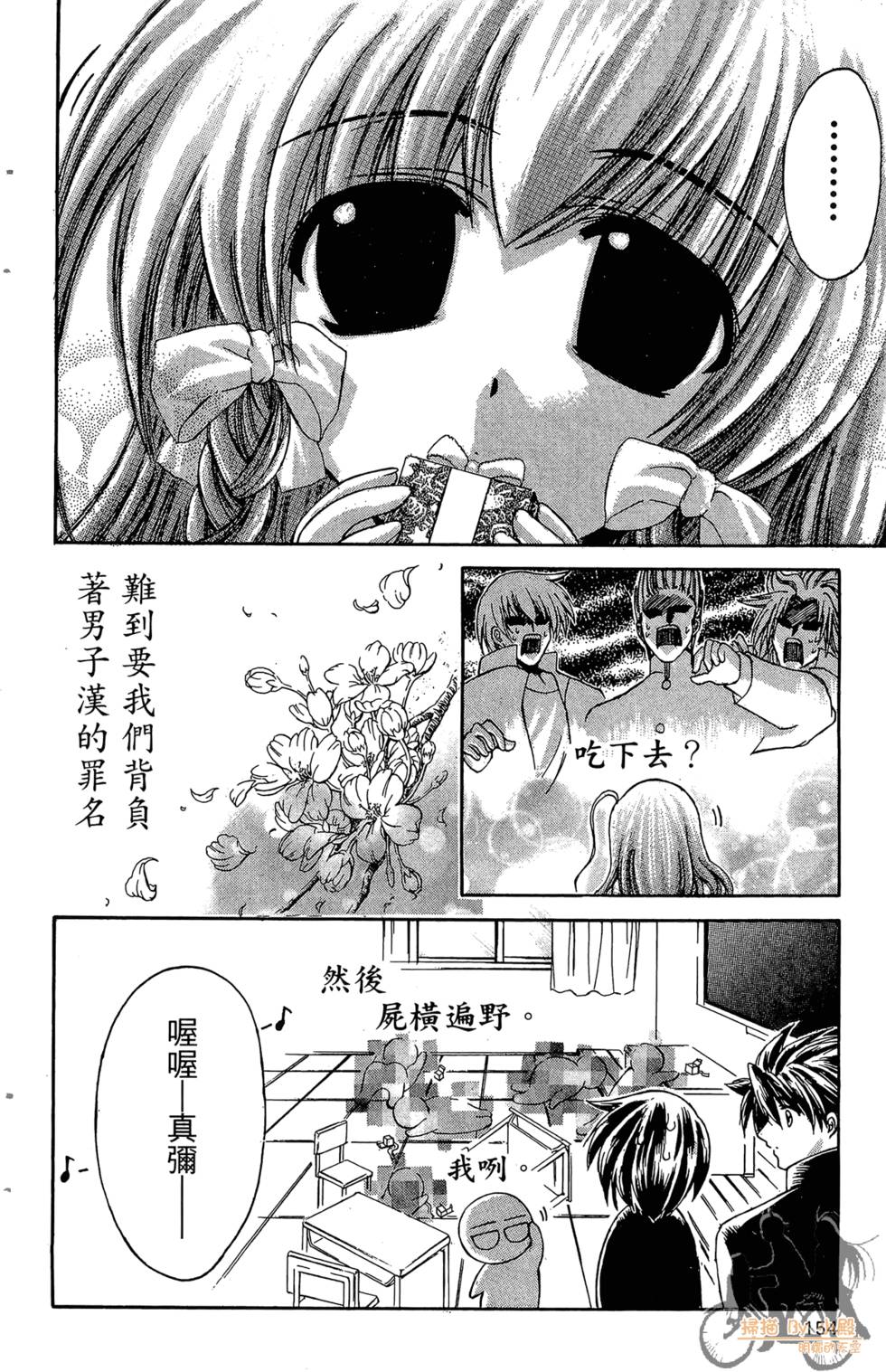 第151页